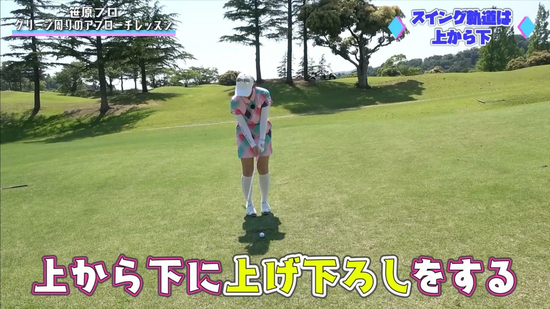 (画像提供：UUUM GOLF)