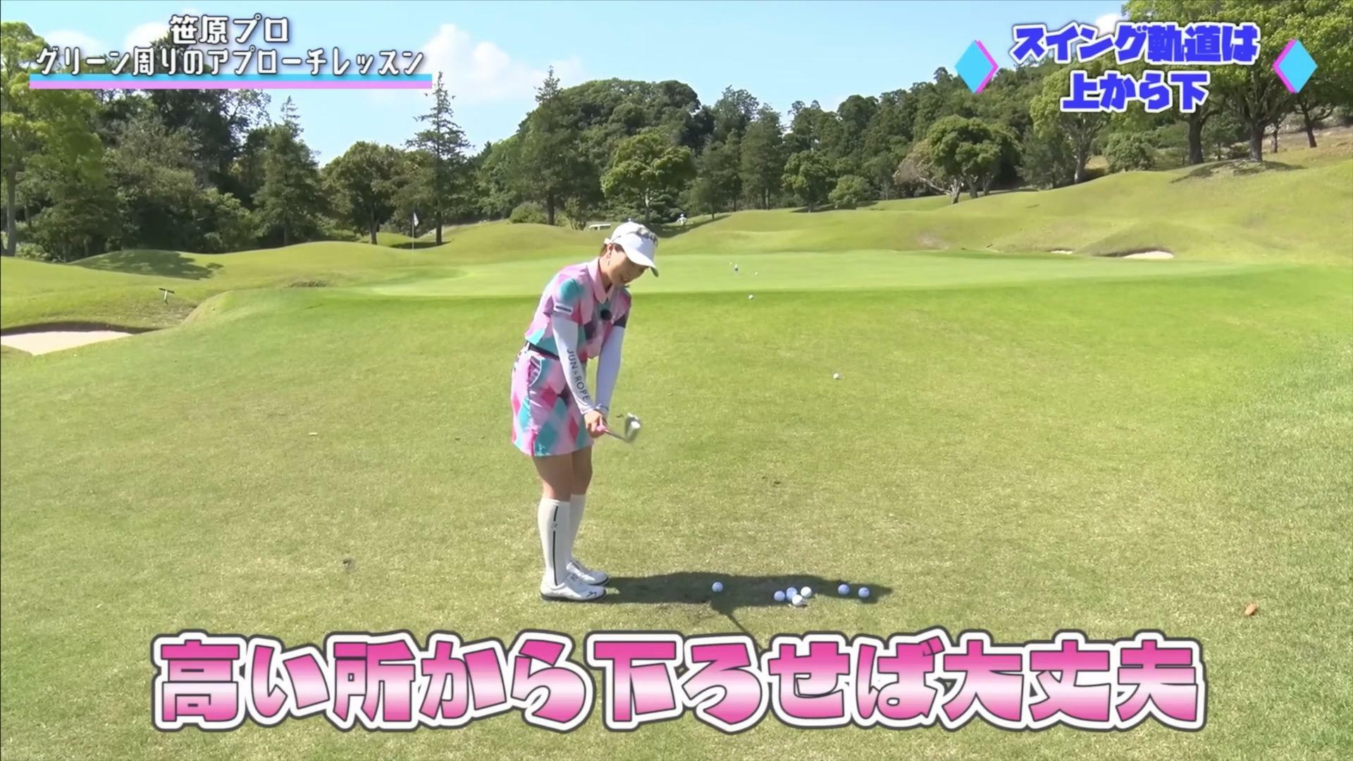 (画像提供：UUUM GOLF)