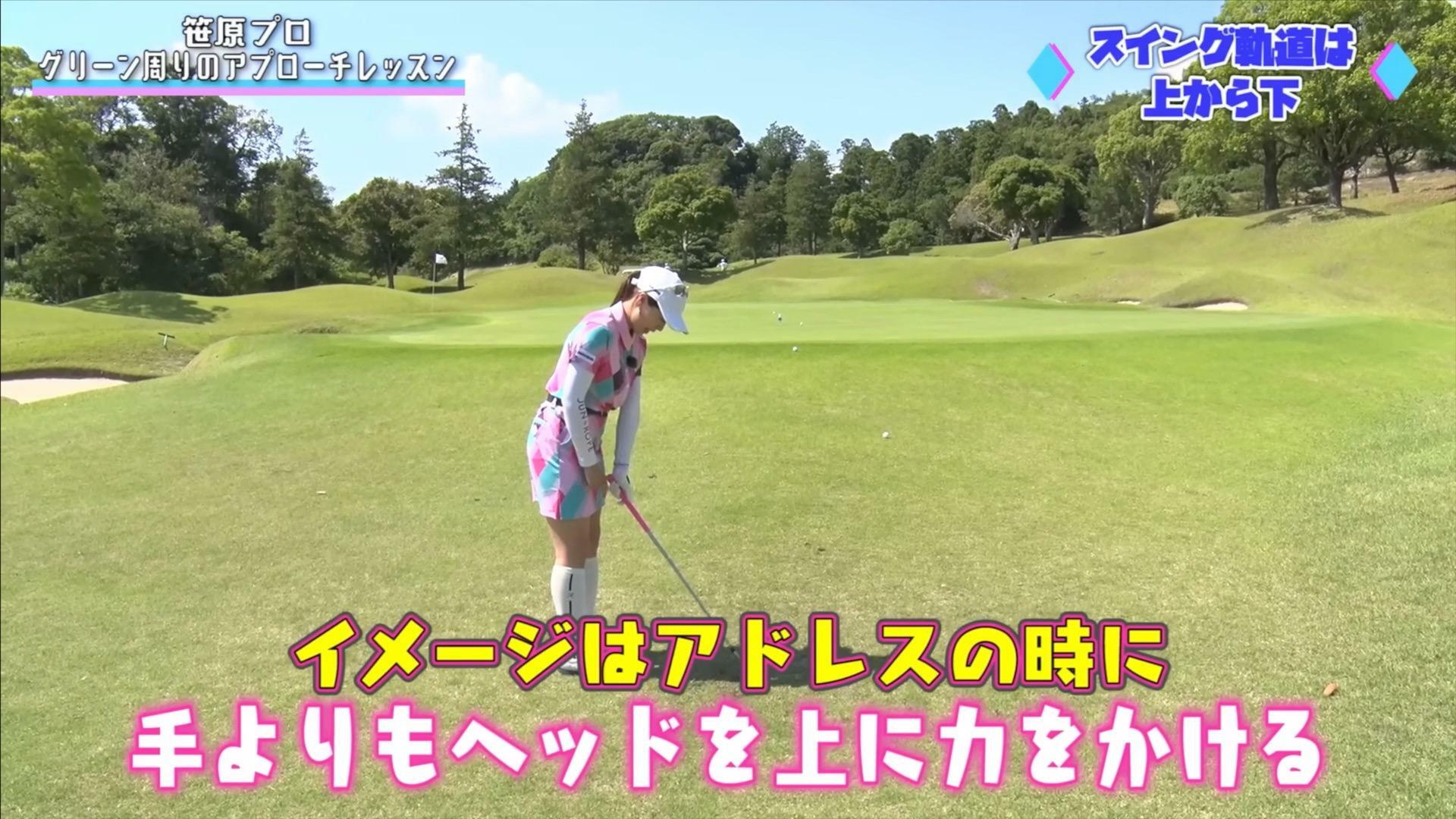 (画像提供：UUUM GOLF)