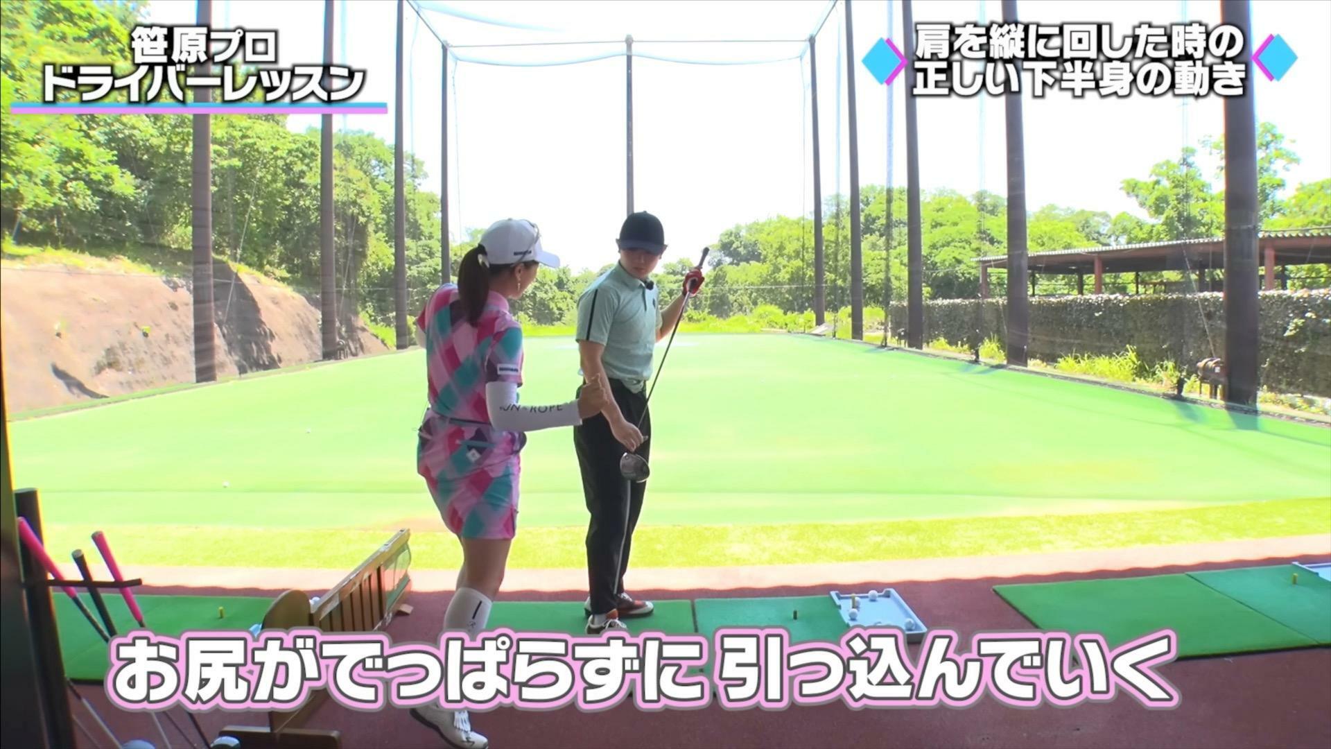 (画像提供：UUUM GOLF)