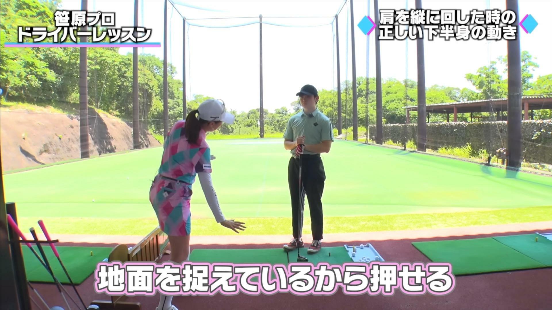 (画像提供：UUUM GOLF)