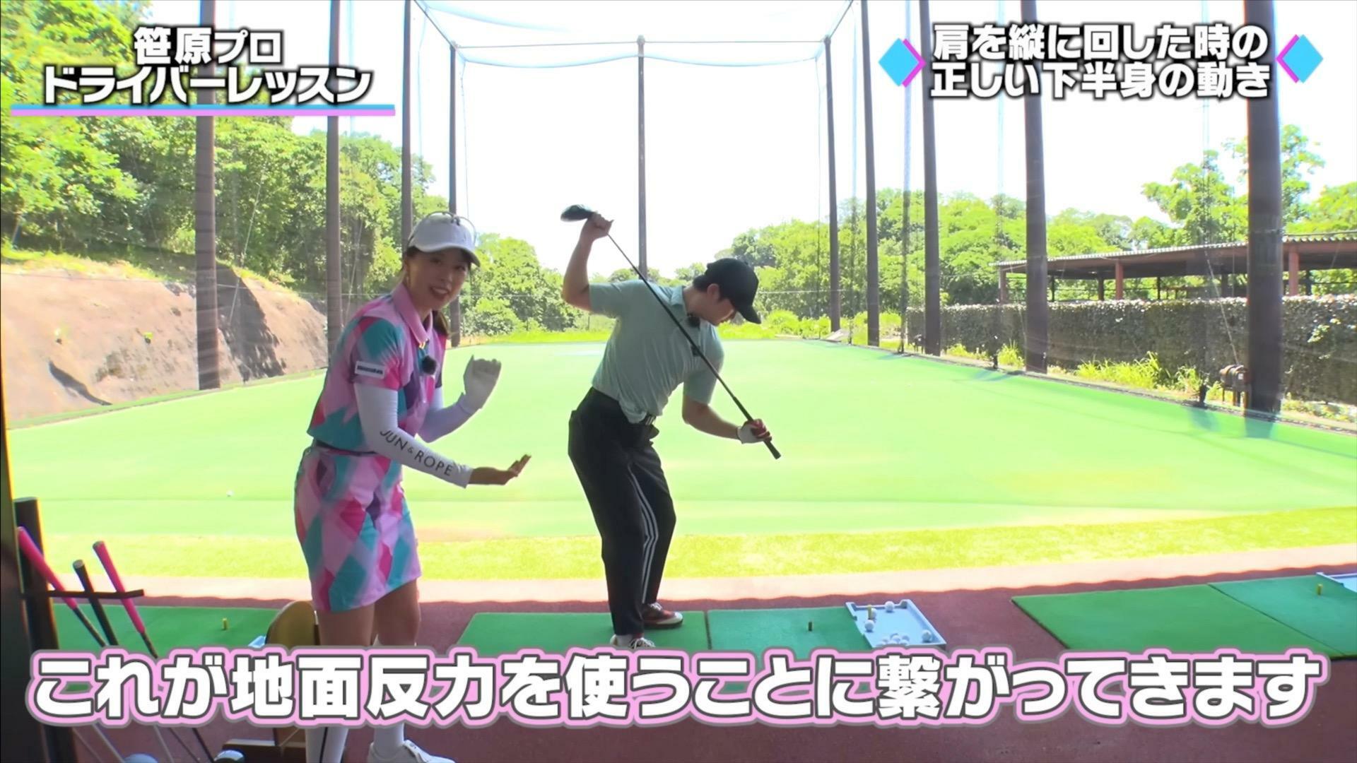 (画像提供：UUUM GOLF)