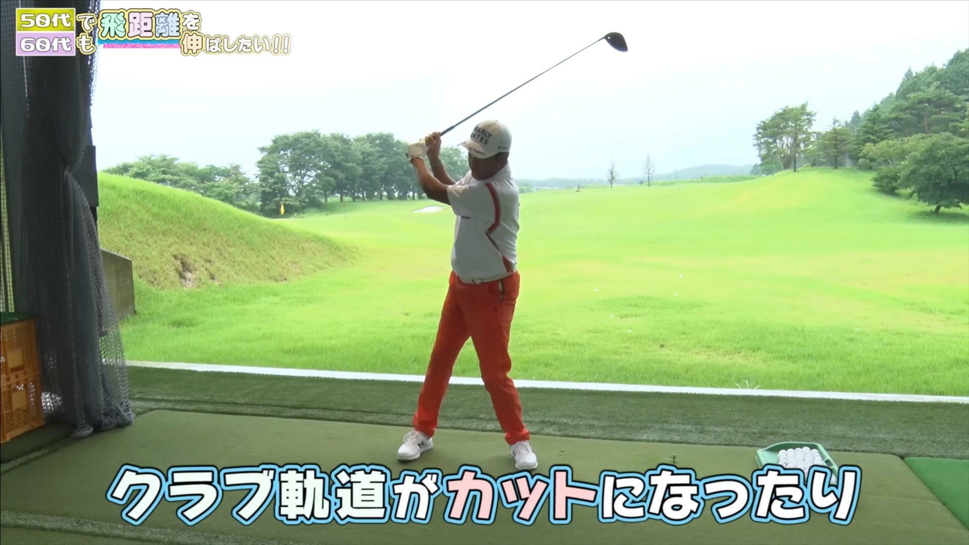 (画像提供：UUUM GOLF)