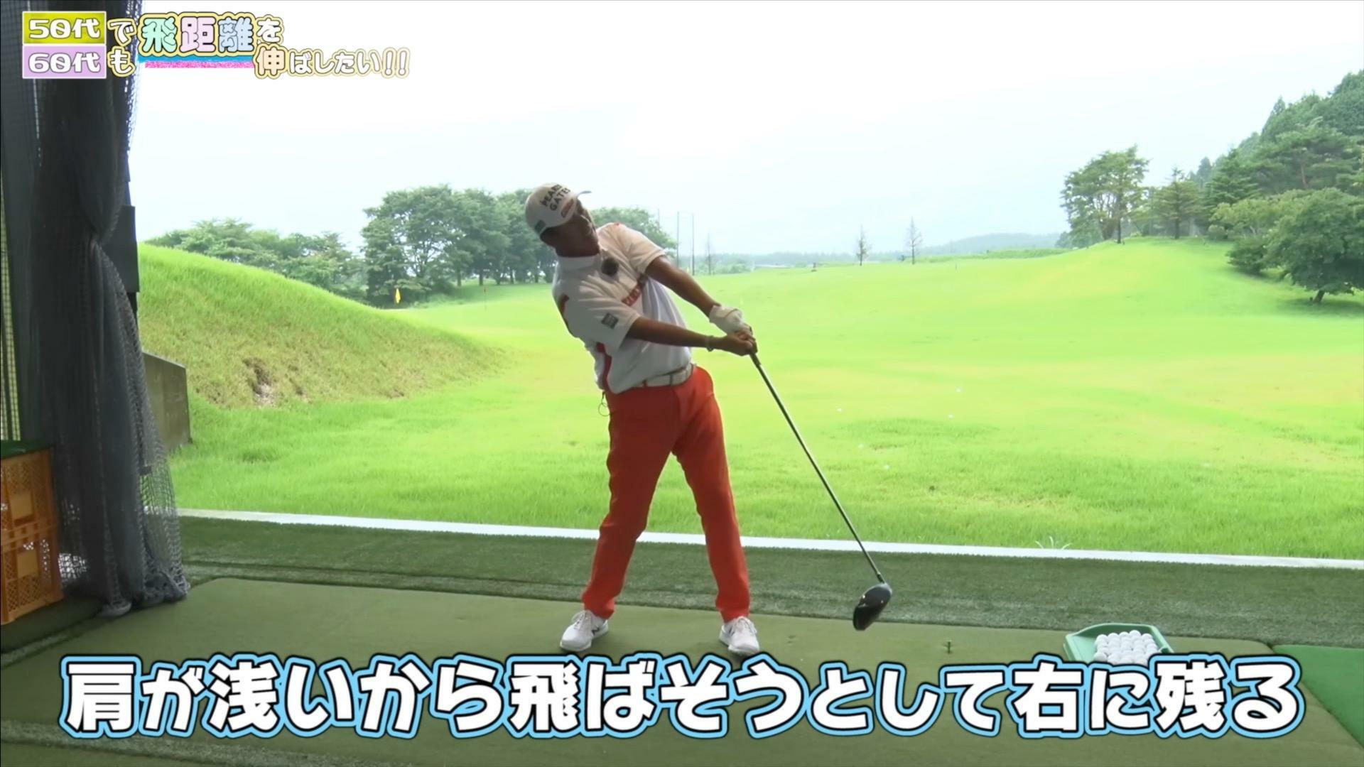 (画像提供：UUUM GOLF)