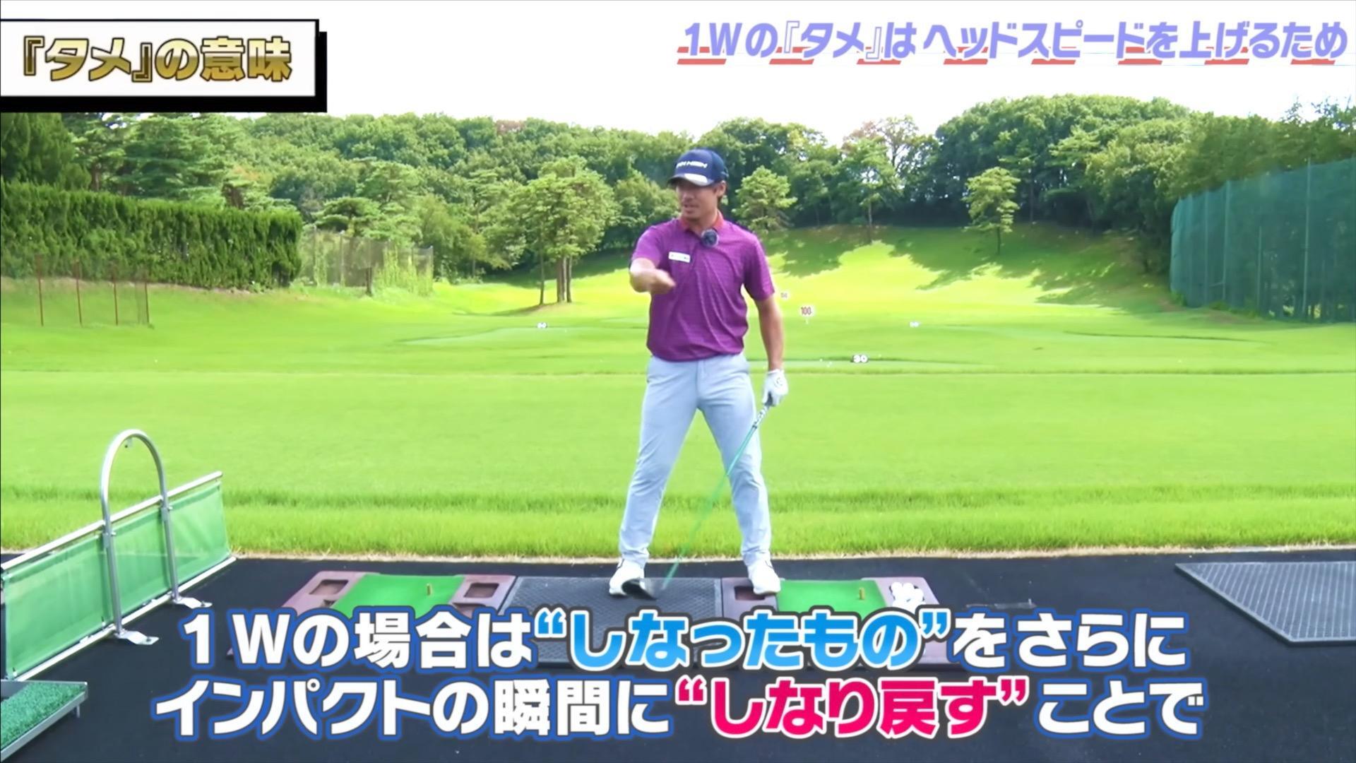 (画像提供：UUUM GOLF)