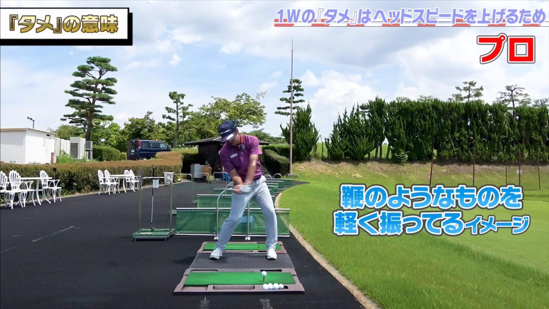 (画像提供：UUUM GOLF)