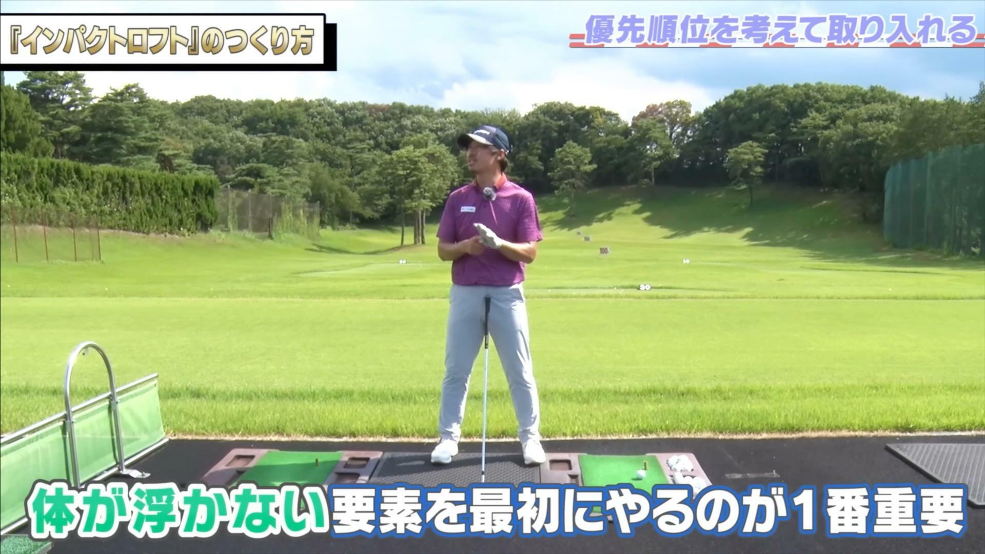 (画像提供：UUUM GOLF)