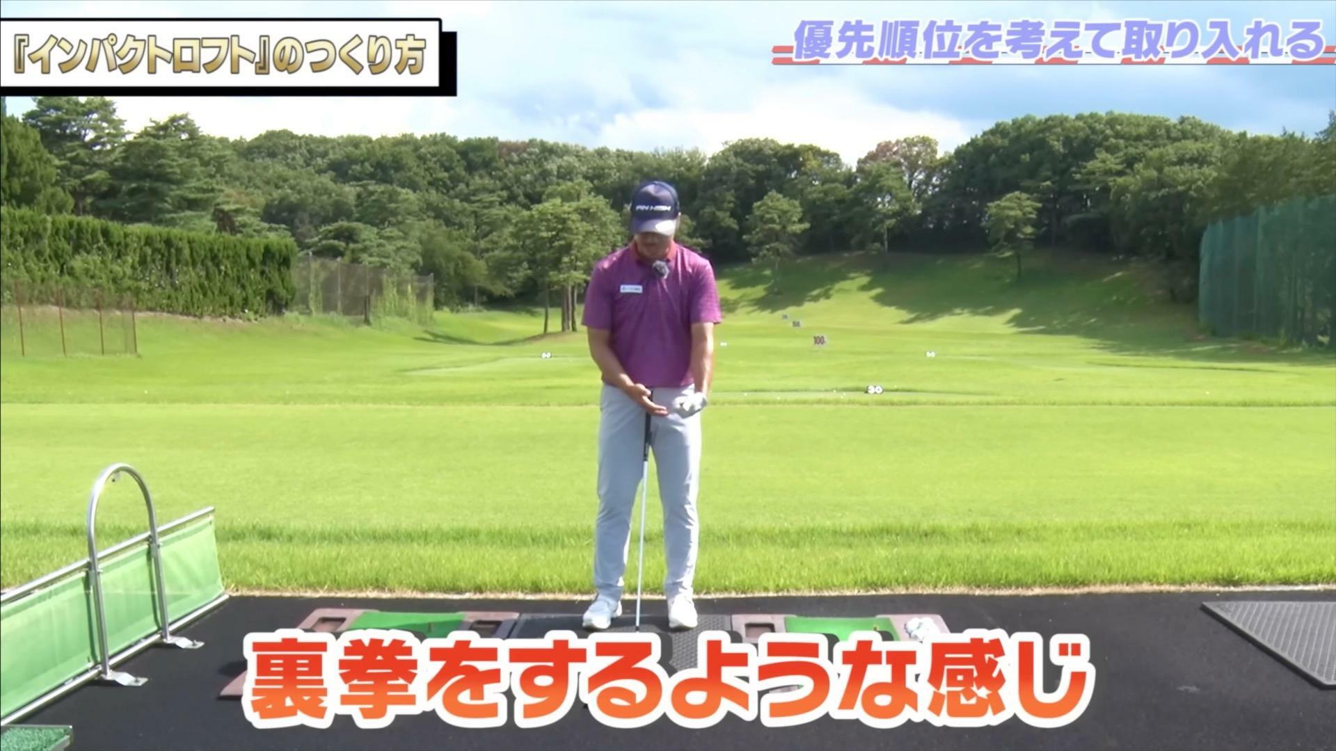 (画像提供：UUUM GOLF)