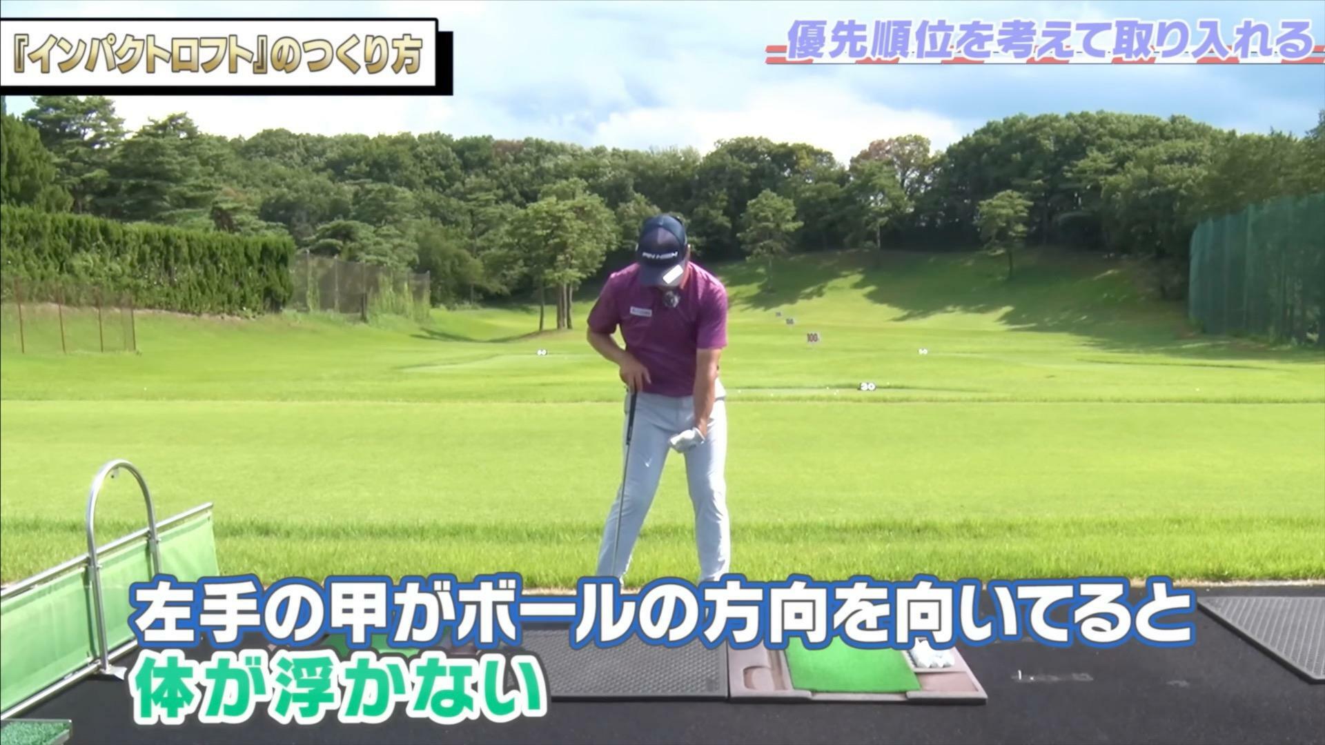 (画像提供：UUUM GOLF)