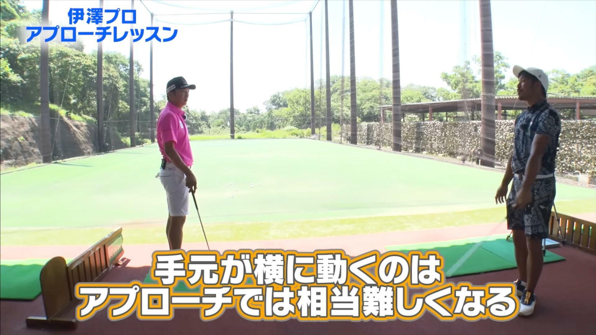 (画像提供：UUUM GOLF)