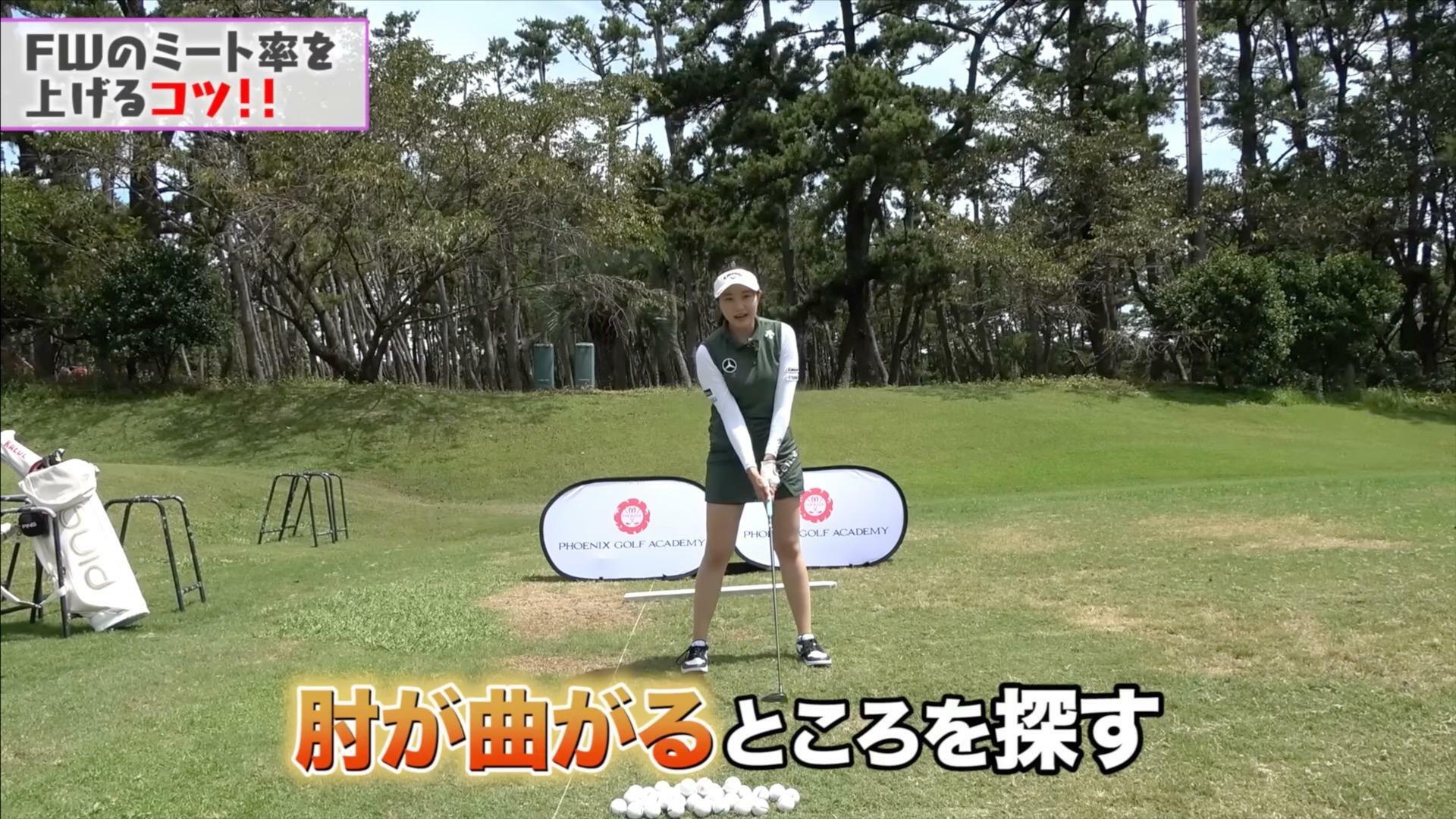 (画像提供：UUUM GOLF)