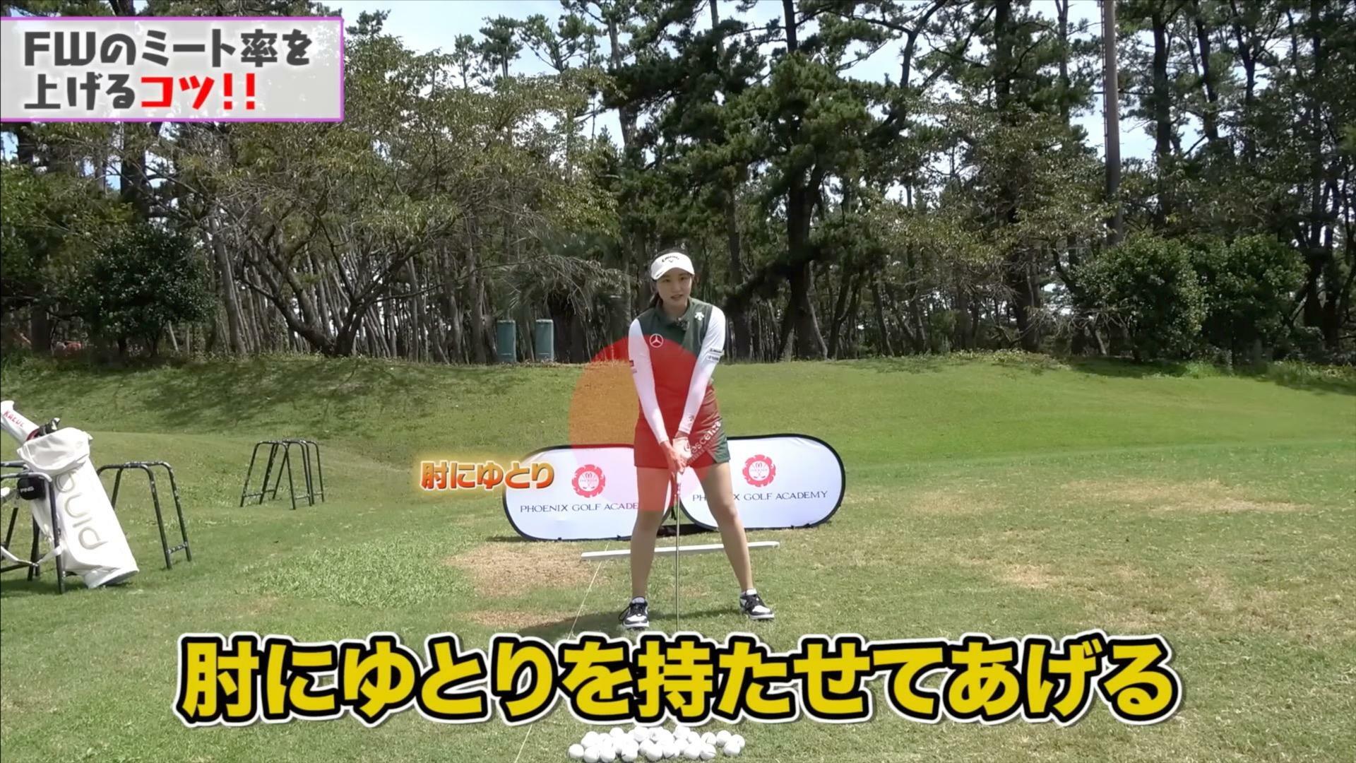 (画像提供：UUUM GOLF)