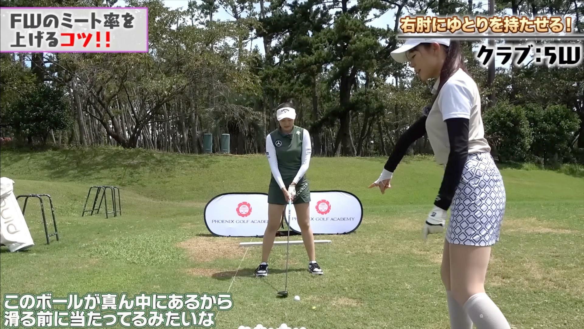 (画像提供：UUUM GOLF)