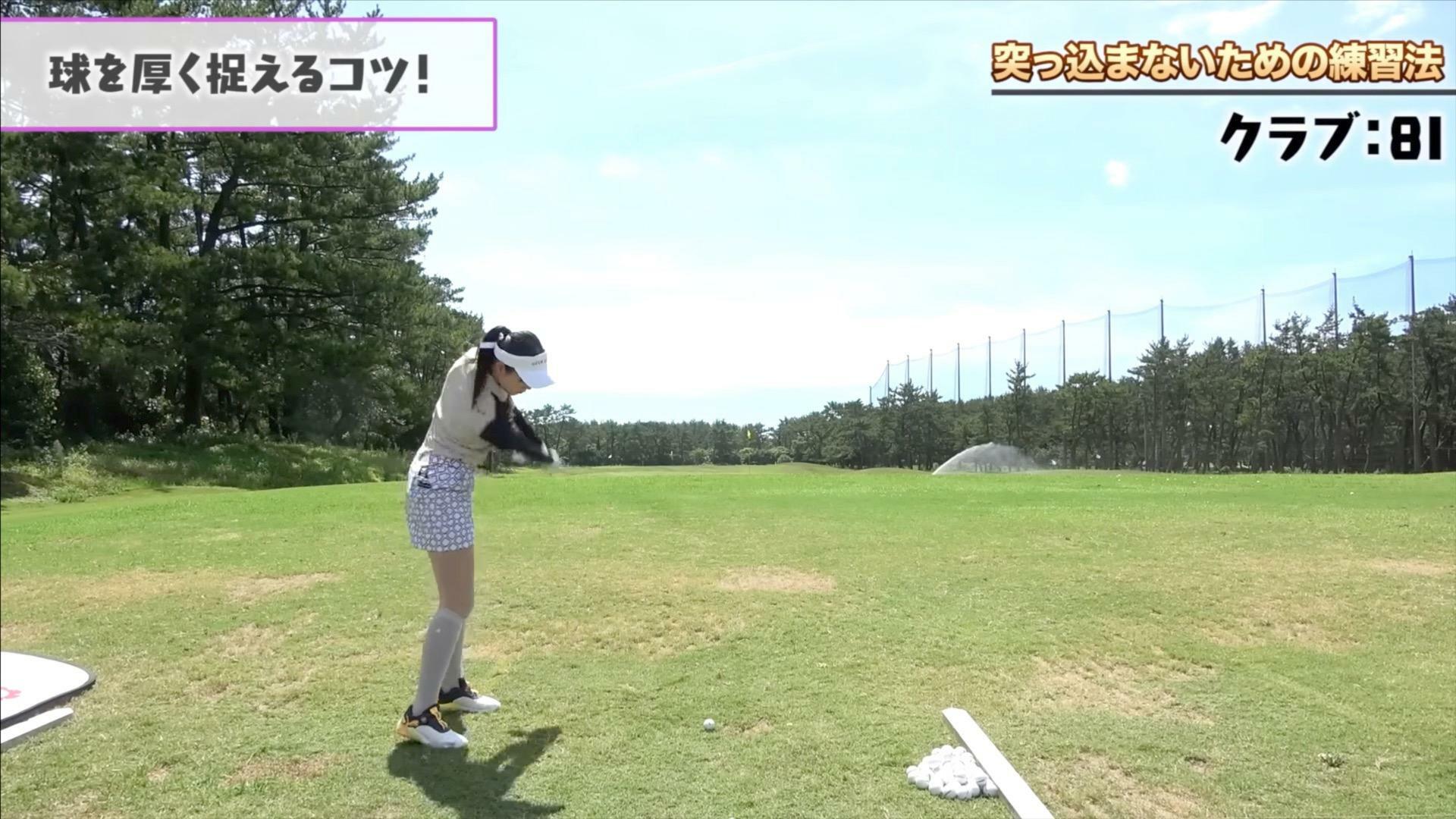 (画像提供：UUUM GOLF)