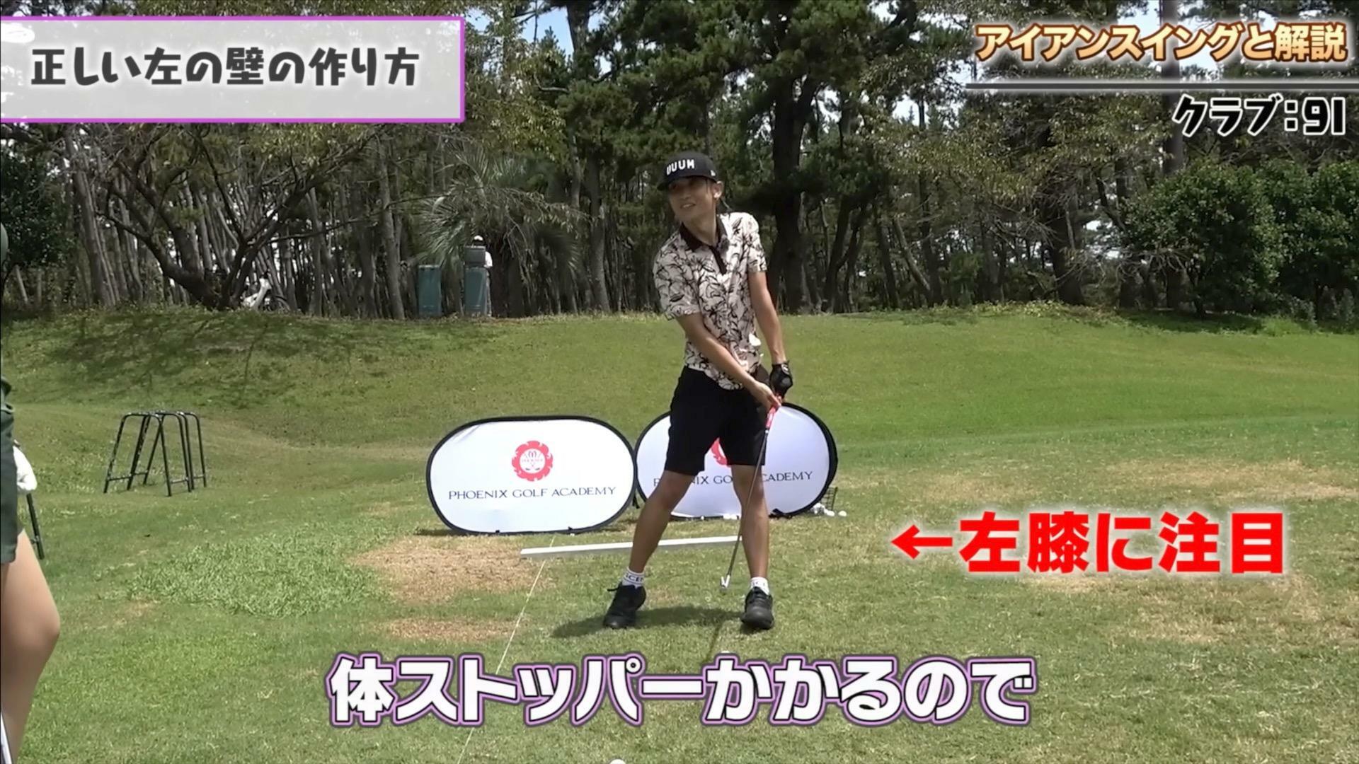 (画像提供：UUUM GOLF)