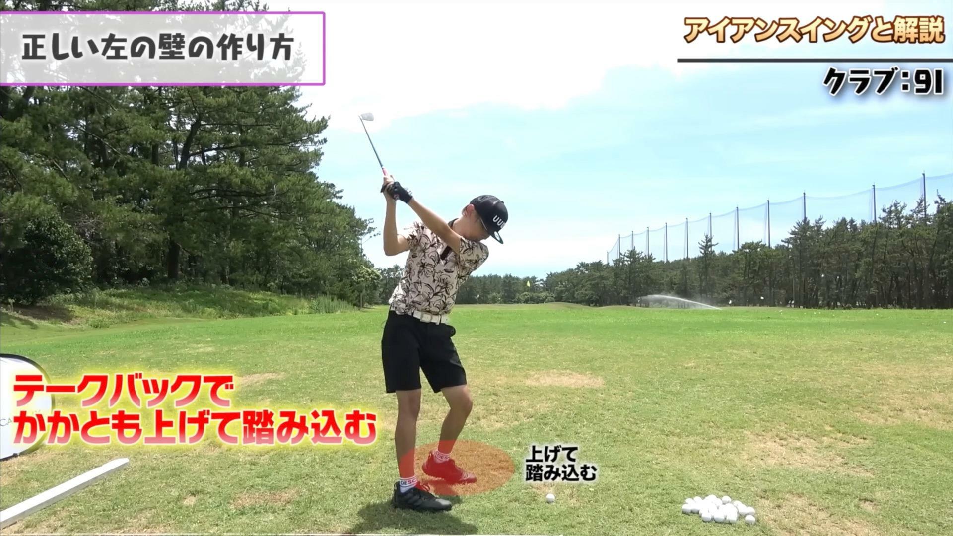 (画像提供：UUUM GOLF)