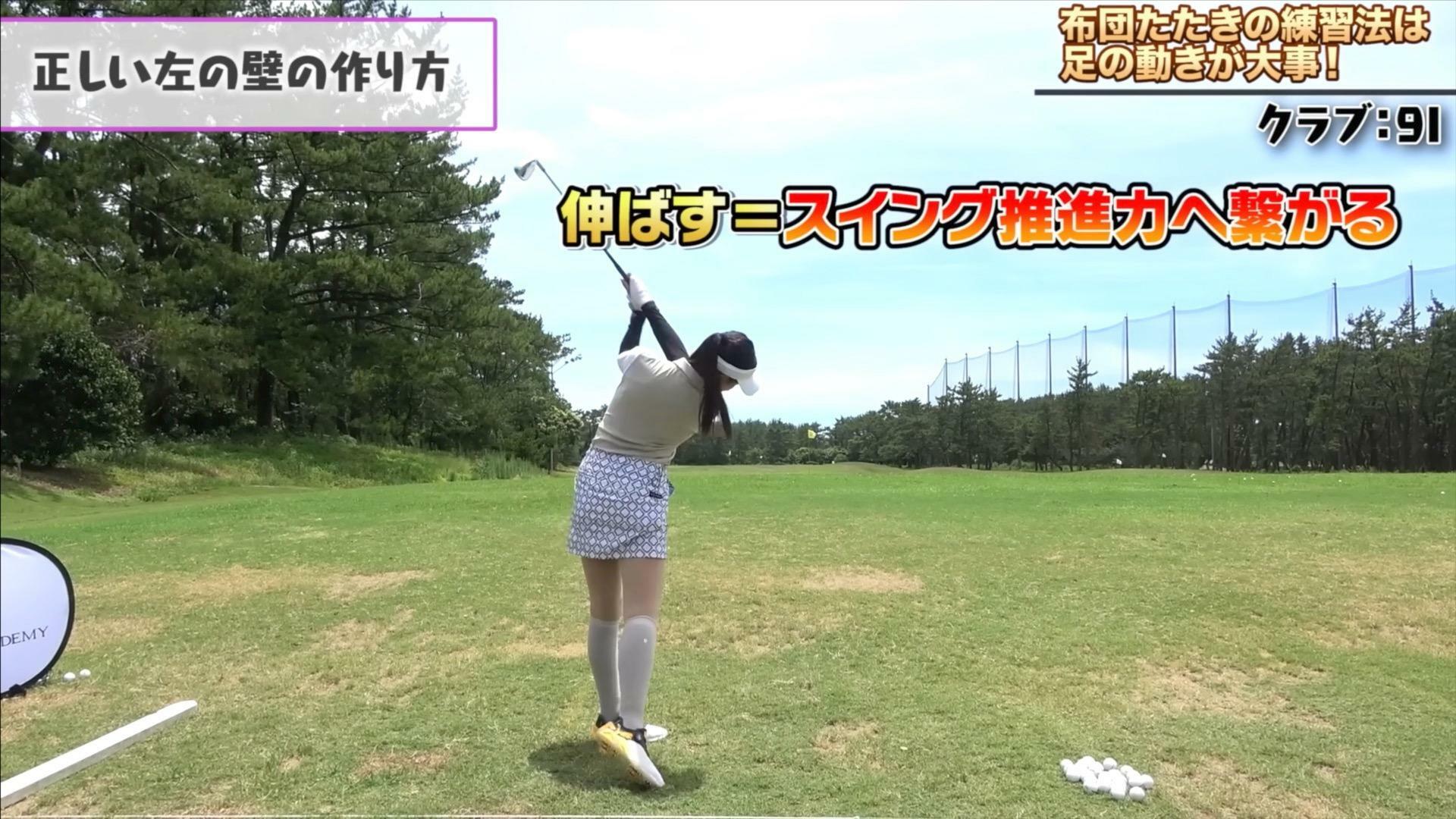 (画像提供：UUUM GOLF)