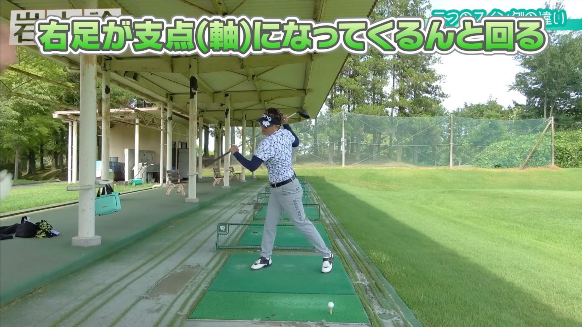 (画像提供：UUUM GOLF)