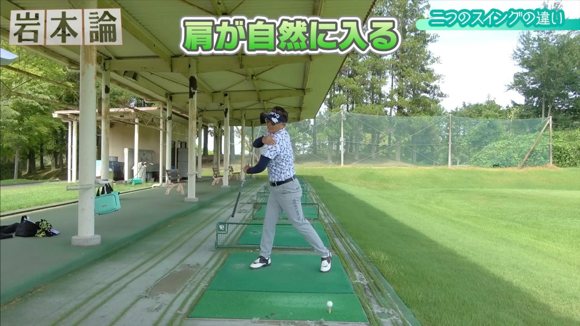 (画像提供：UUUM GOLF)