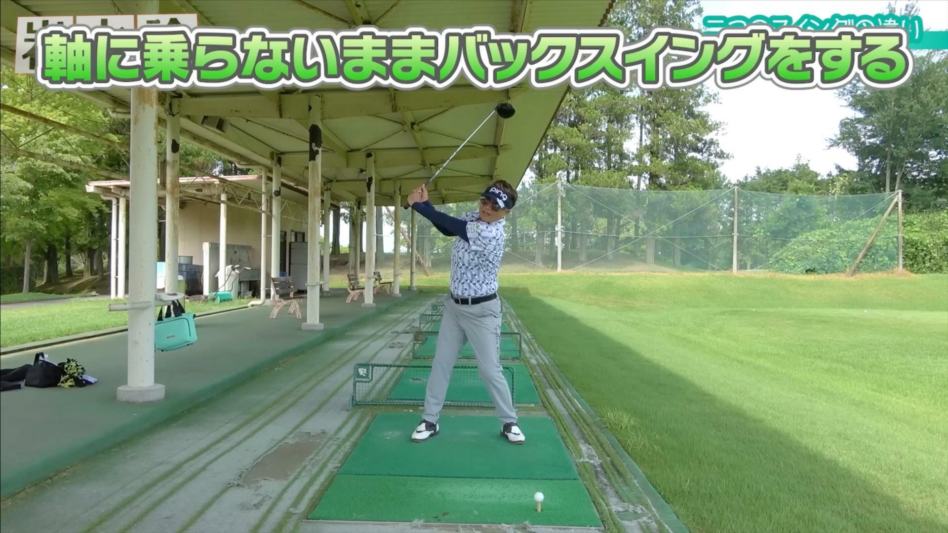 (画像提供：UUUM GOLF)