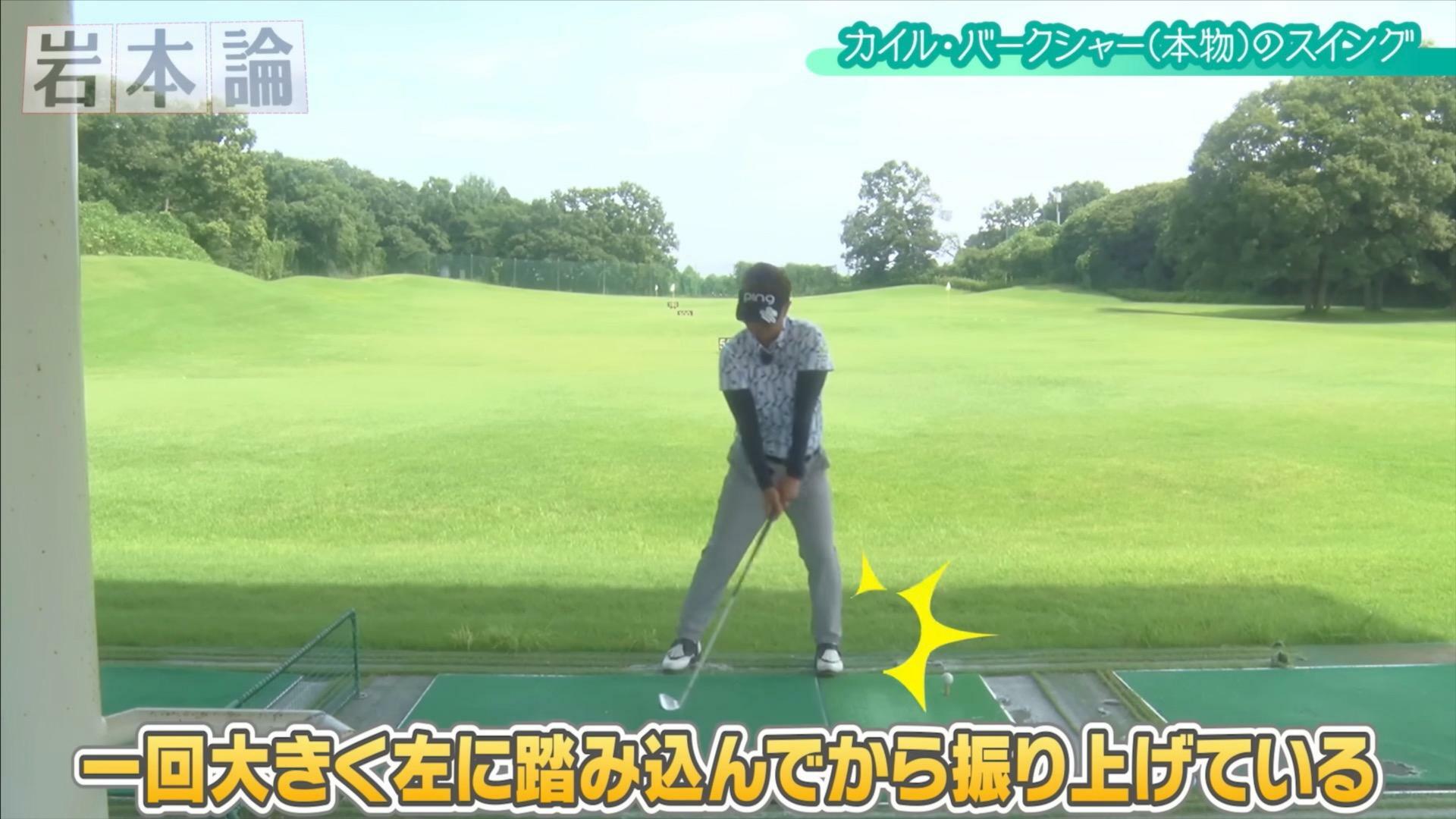 (画像提供：UUUM GOLF)