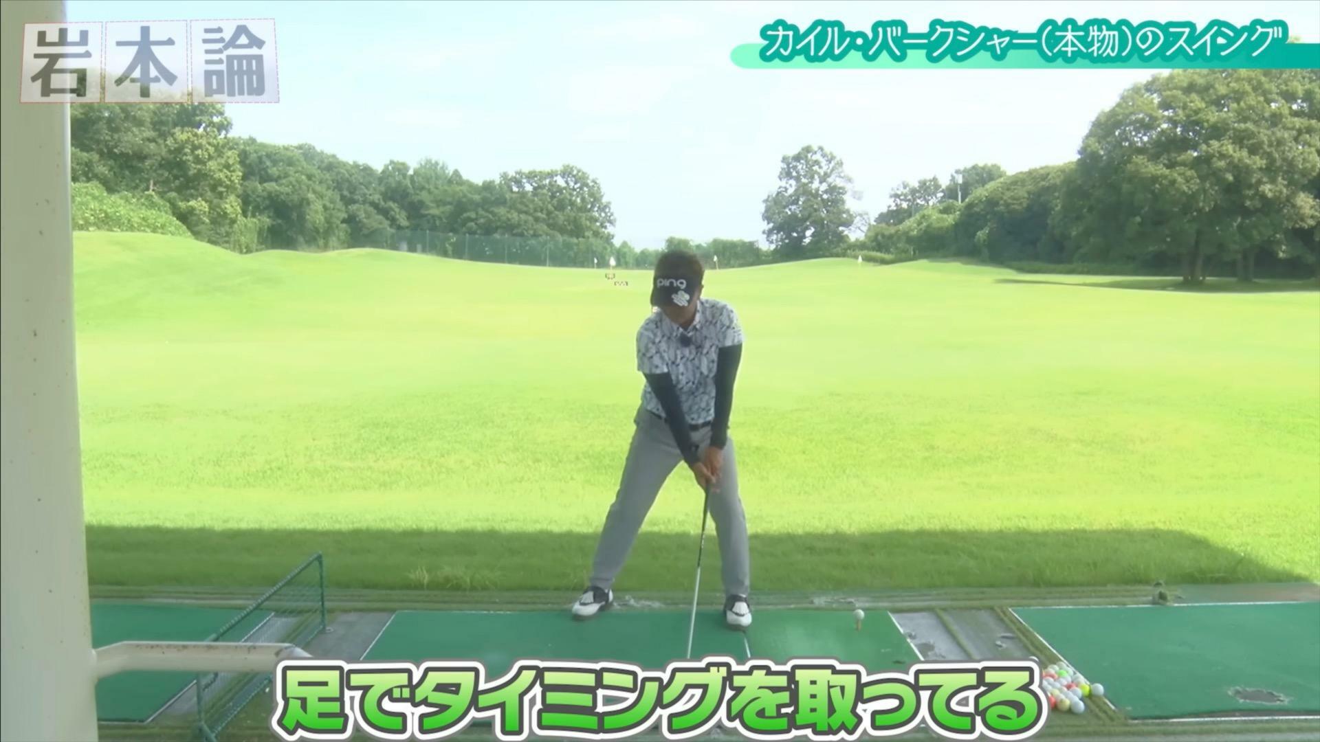 (画像提供：UUUM GOLF)