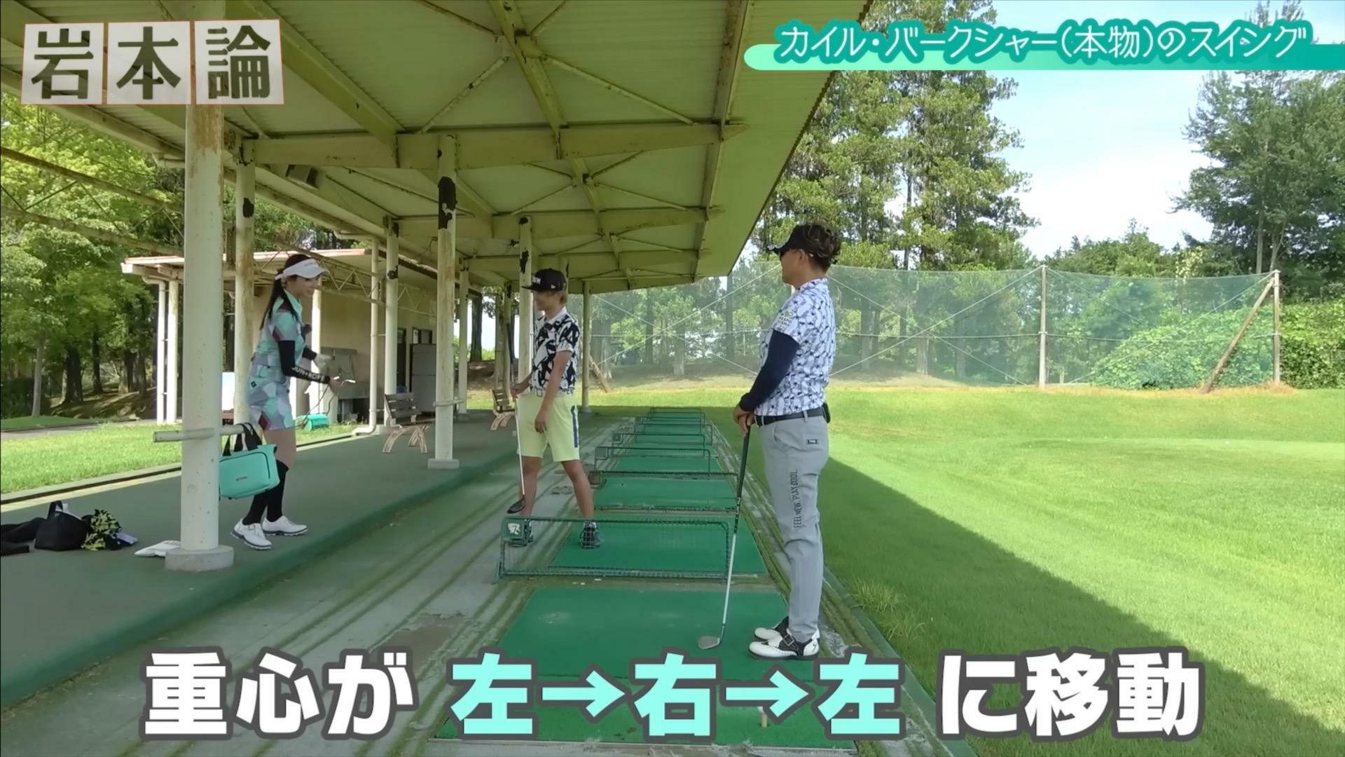 (画像提供：UUUM GOLF)