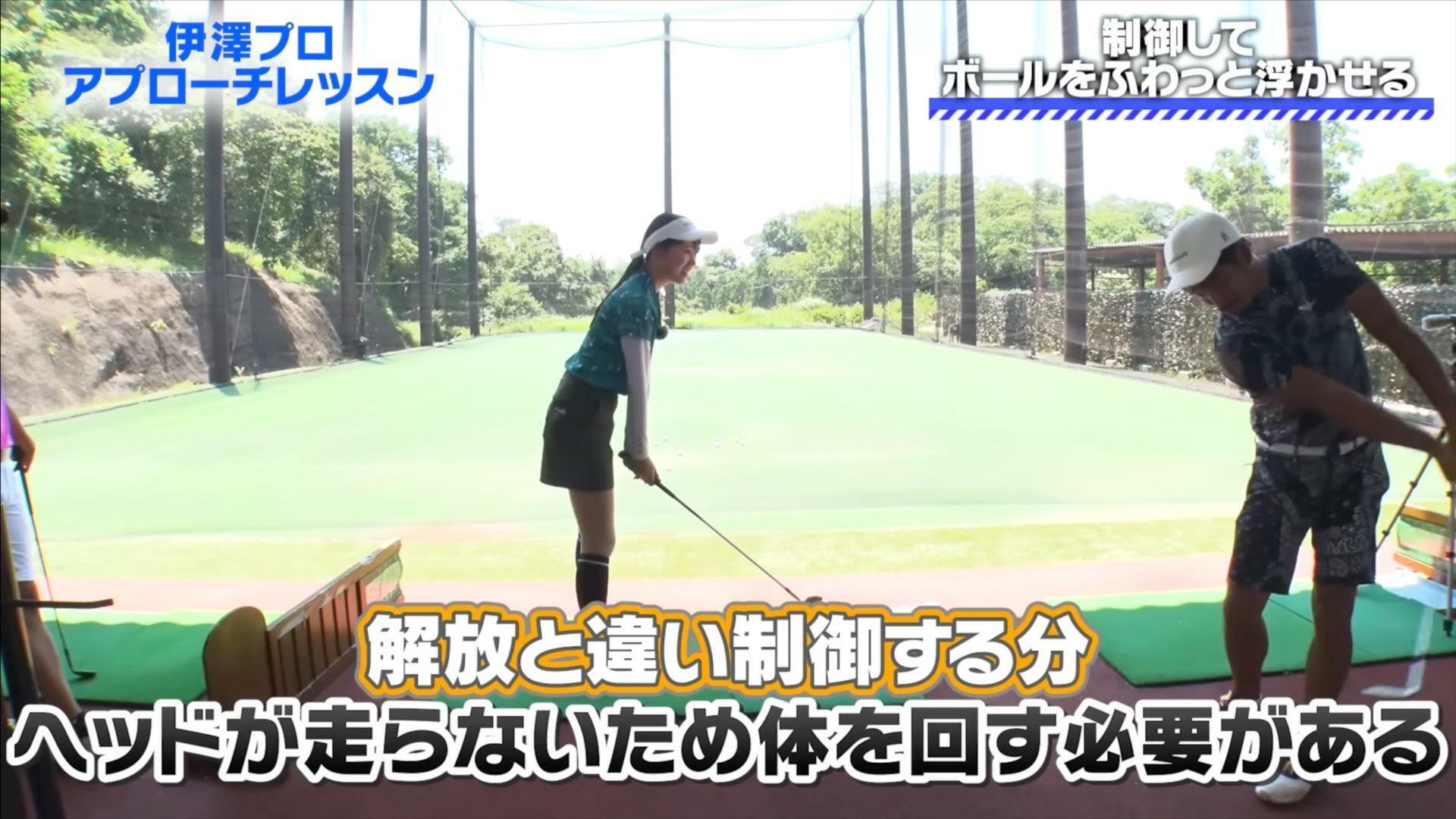 (画像提供：UUUM GOLF)