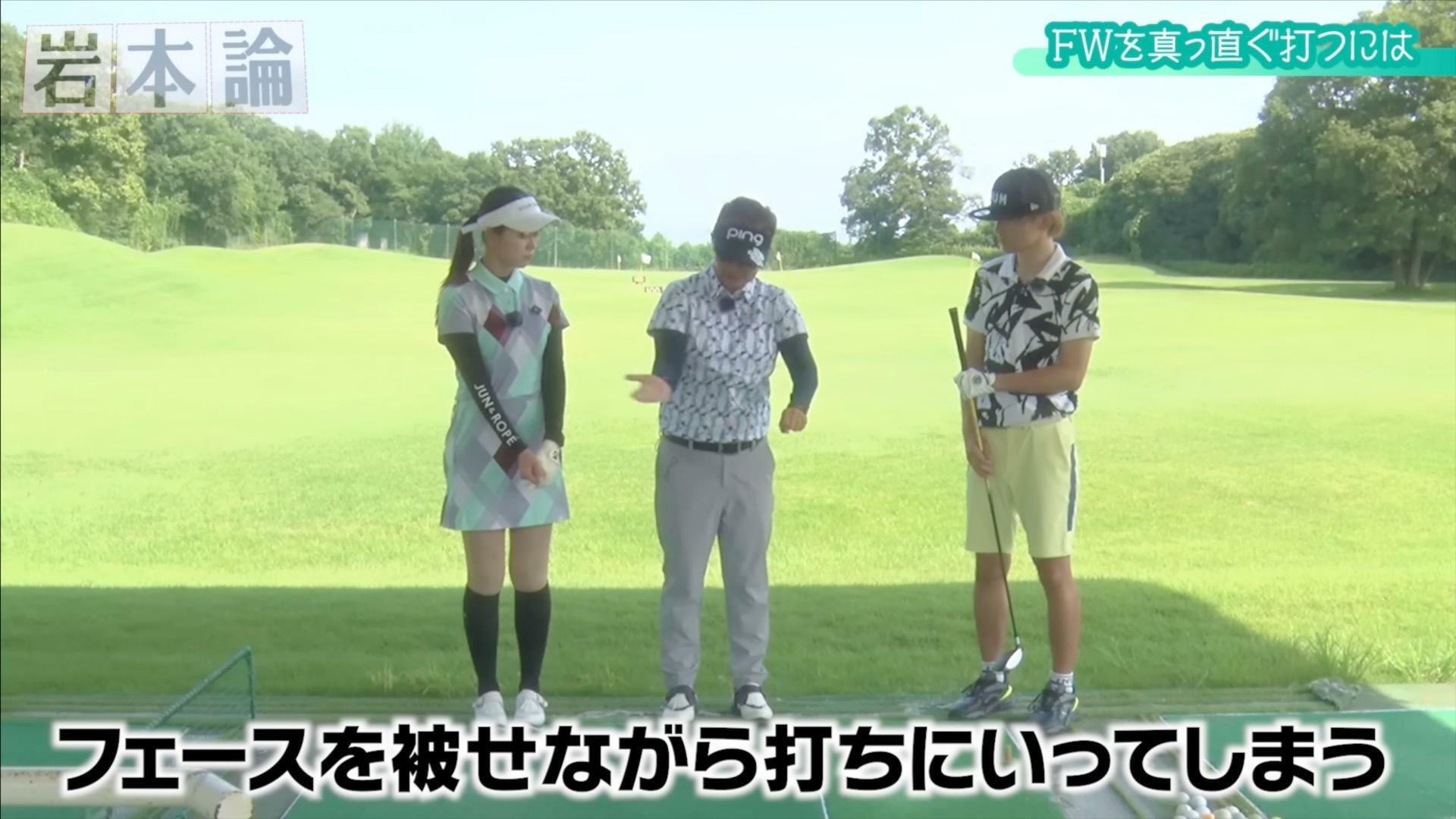 (画像提供：UUUM GOLF)