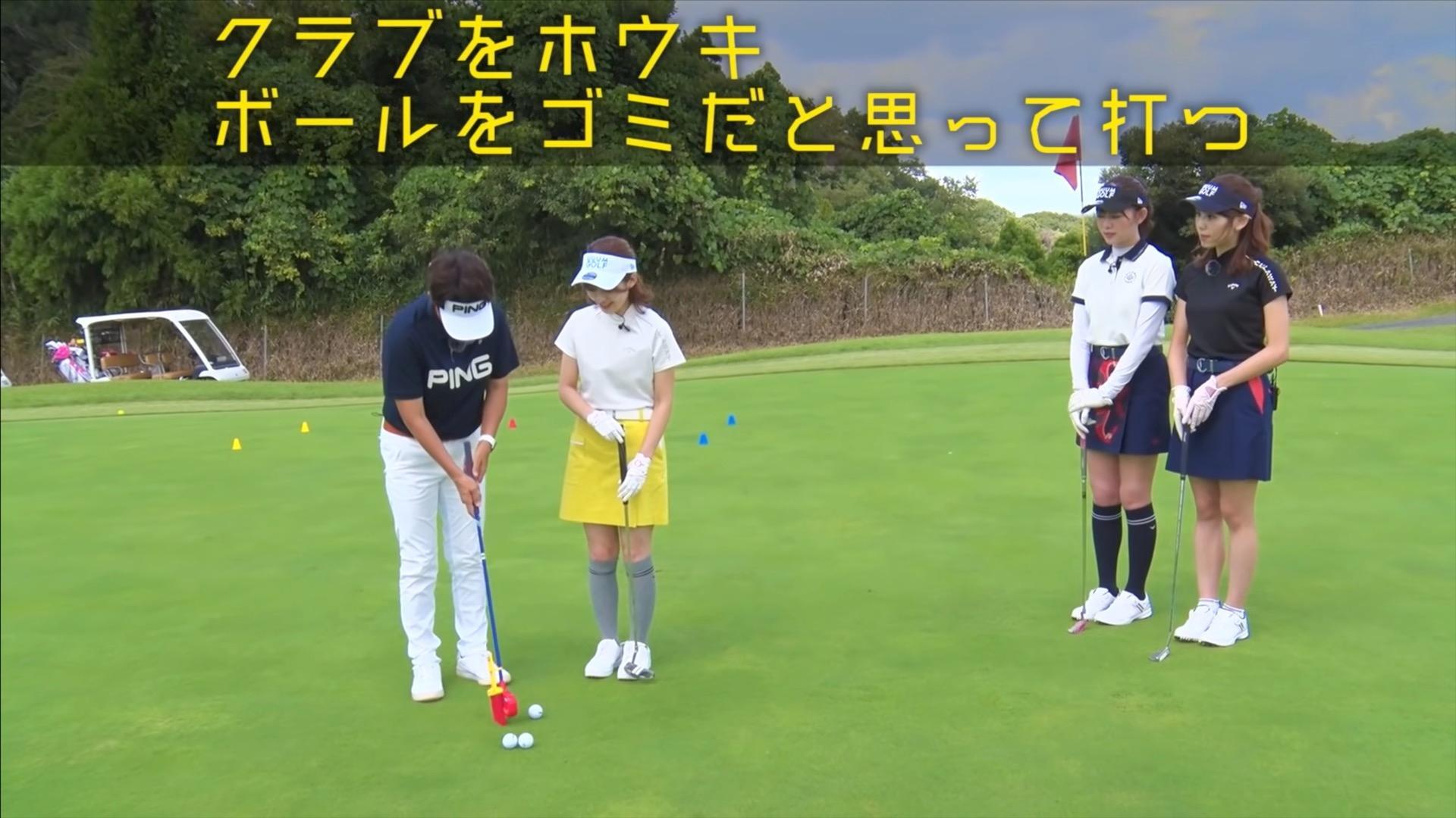 (画像提供：UUUM GOLF)