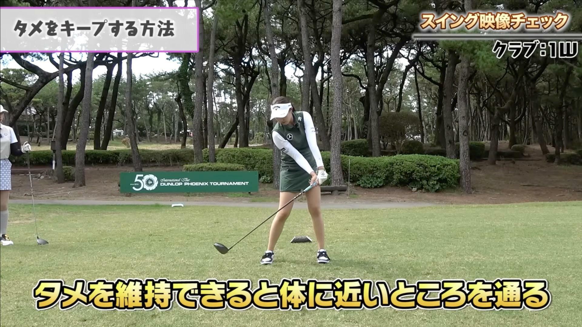 (画像提供：UUUM GOLF)