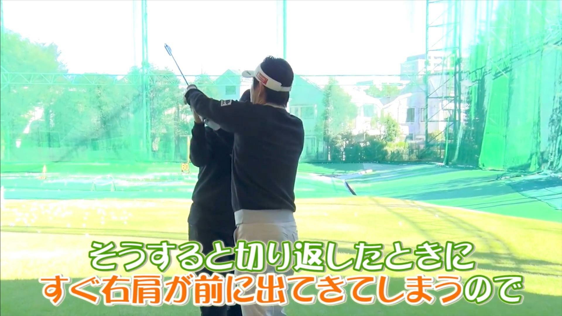 (画像提供：UUUM GOLF)