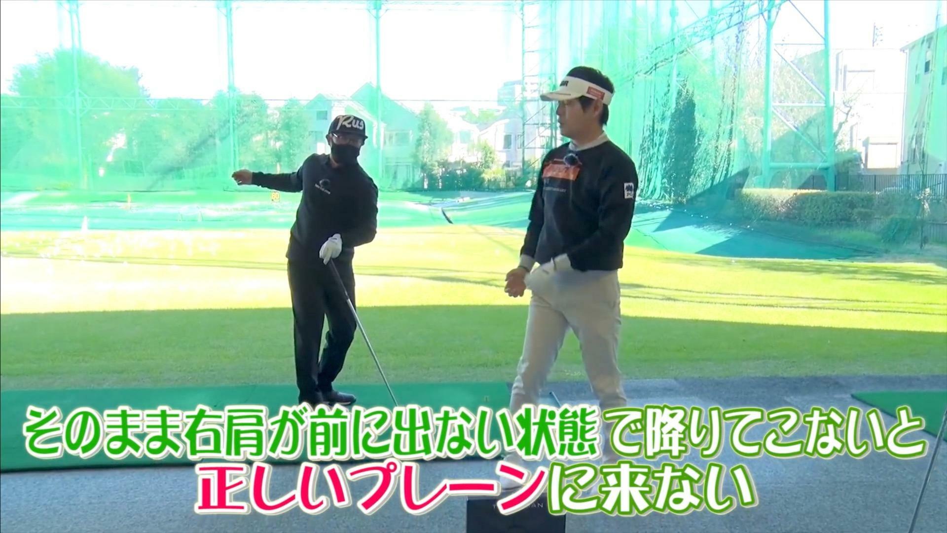 (画像提供：UUUM GOLF)