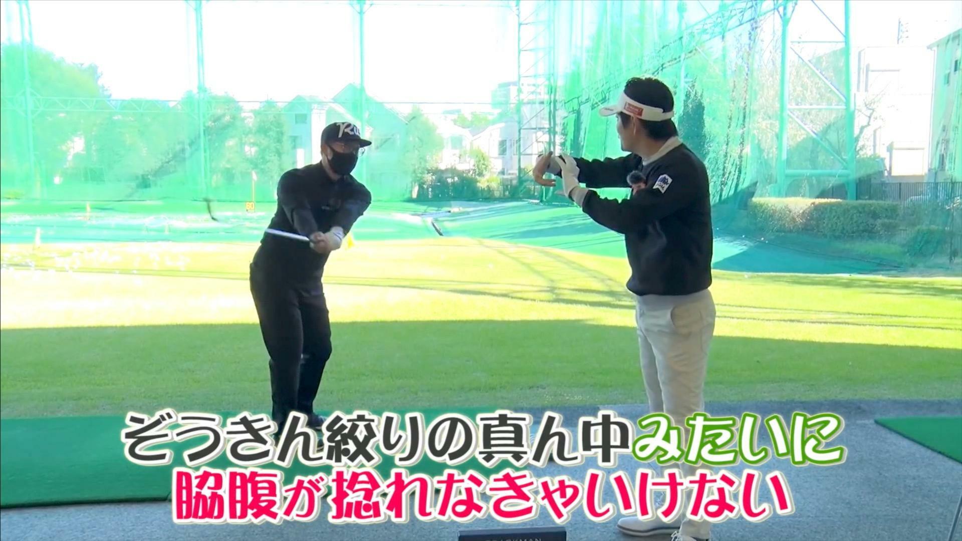 (画像提供：UUUM GOLF)