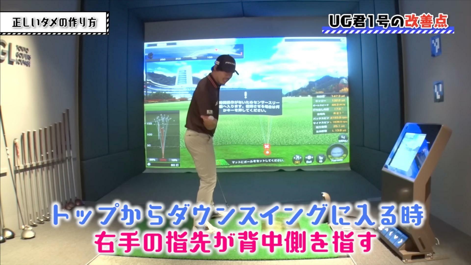 (画像提供：UUUM GOLF)