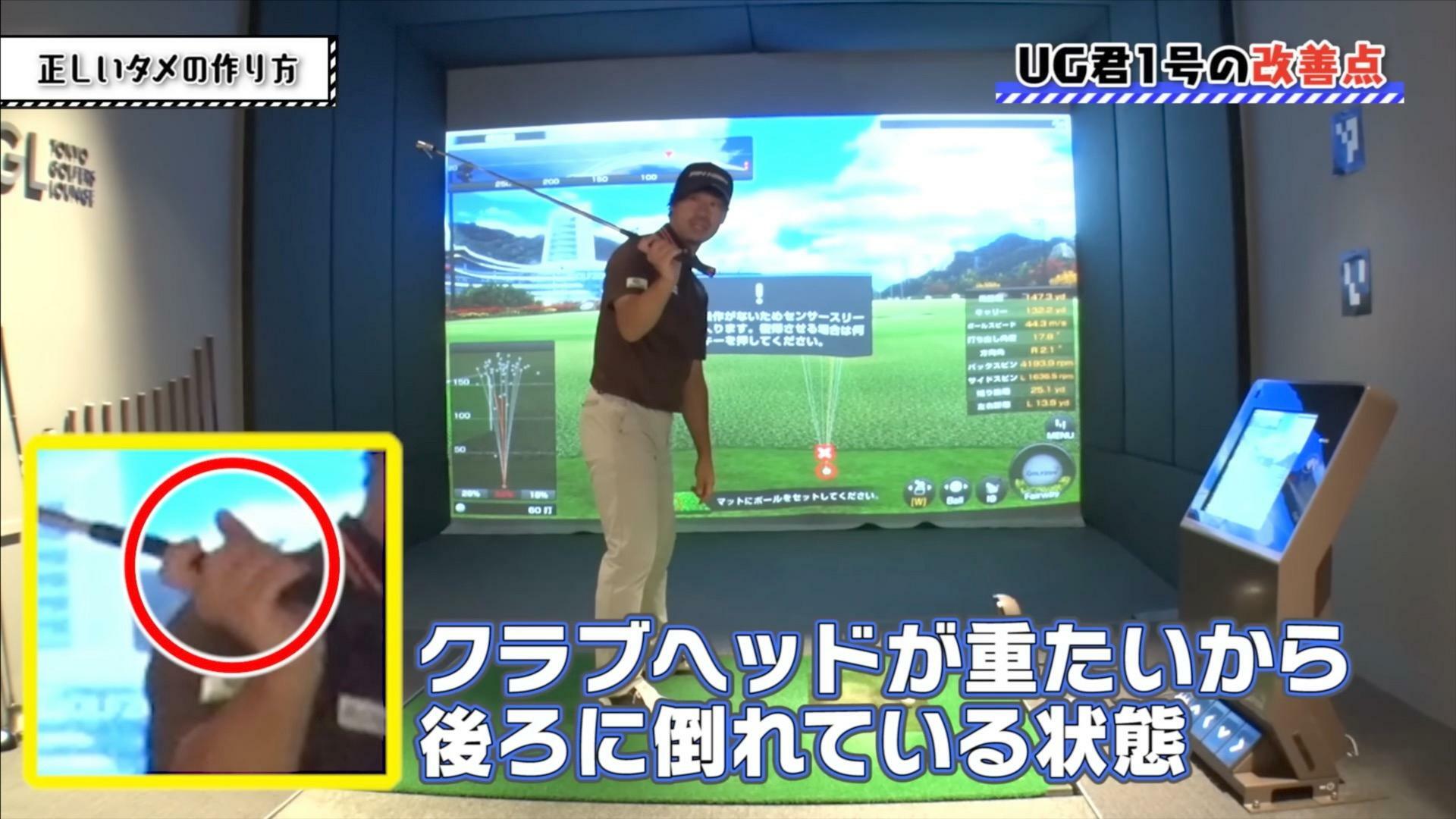 (画像提供：UUUM GOLF)