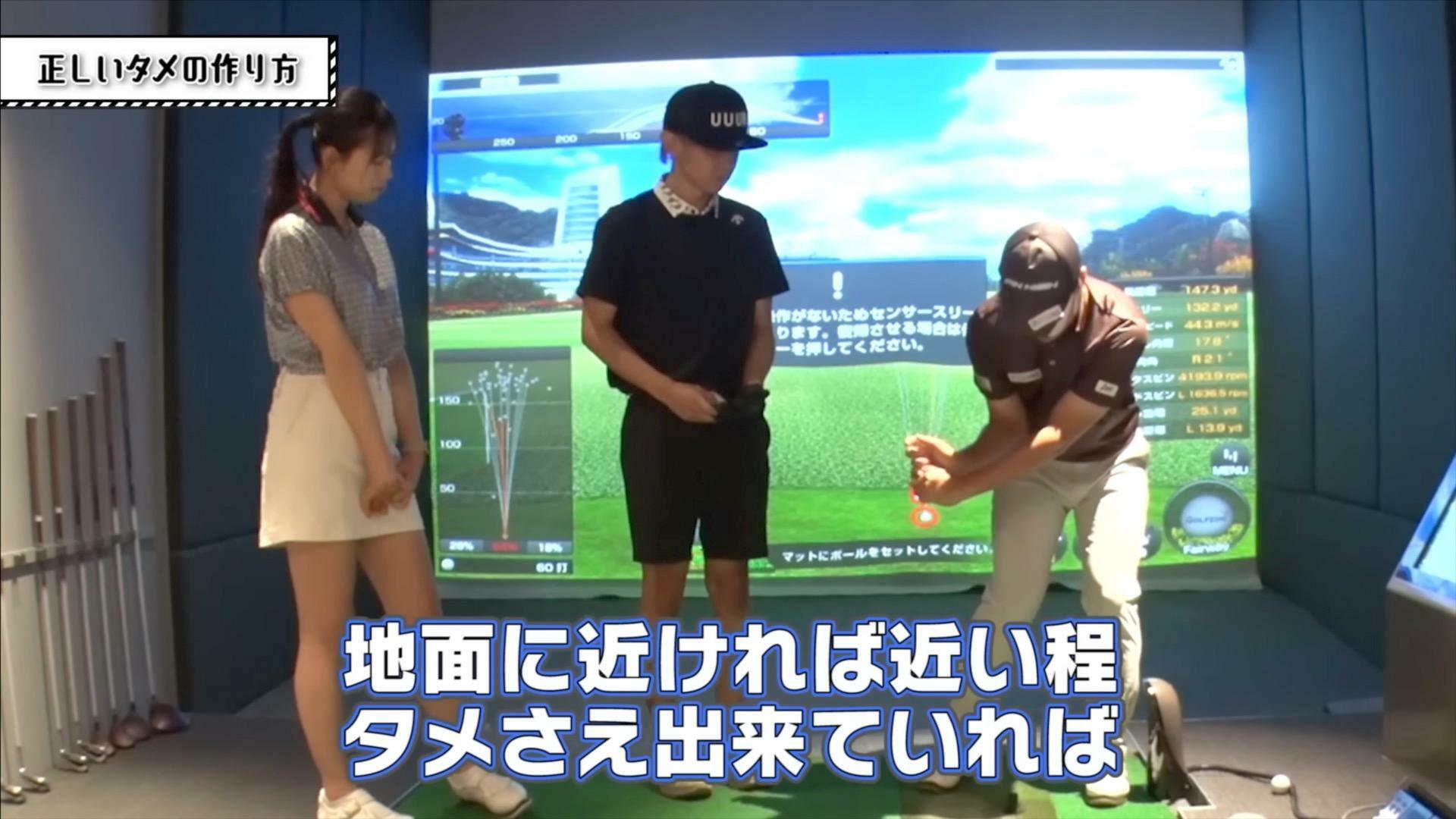 (画像提供：UUUM GOLF)