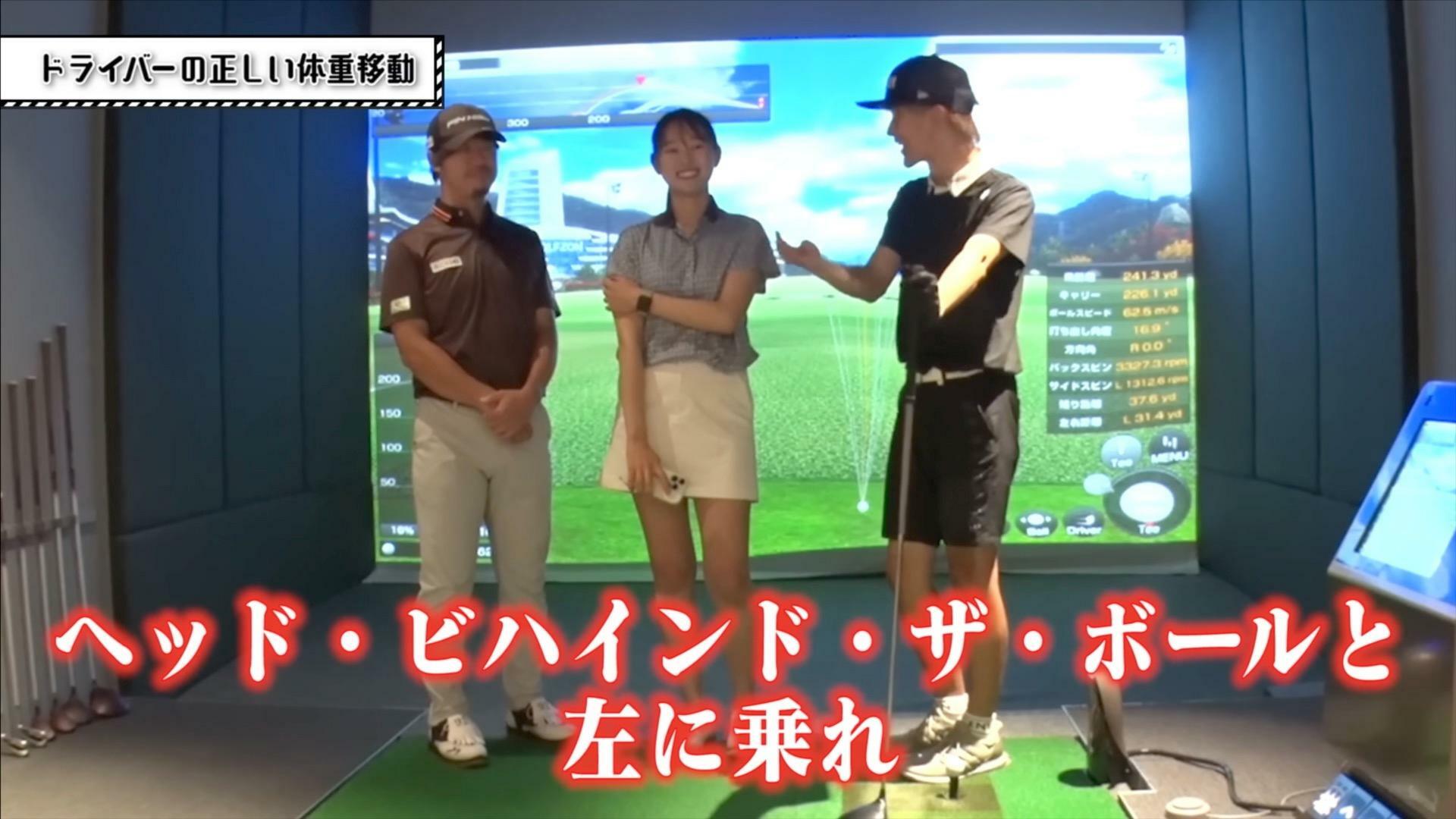 (画像提供：UUUM GOLF)