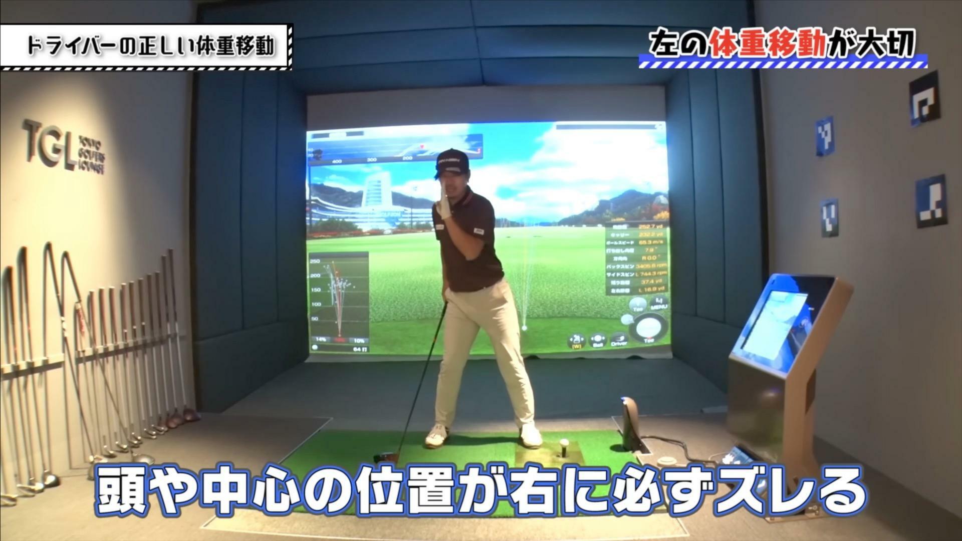 (画像提供：UUUM GOLF)