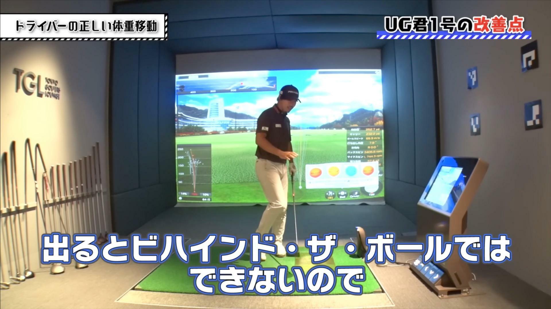 (画像提供：UUUM GOLF)