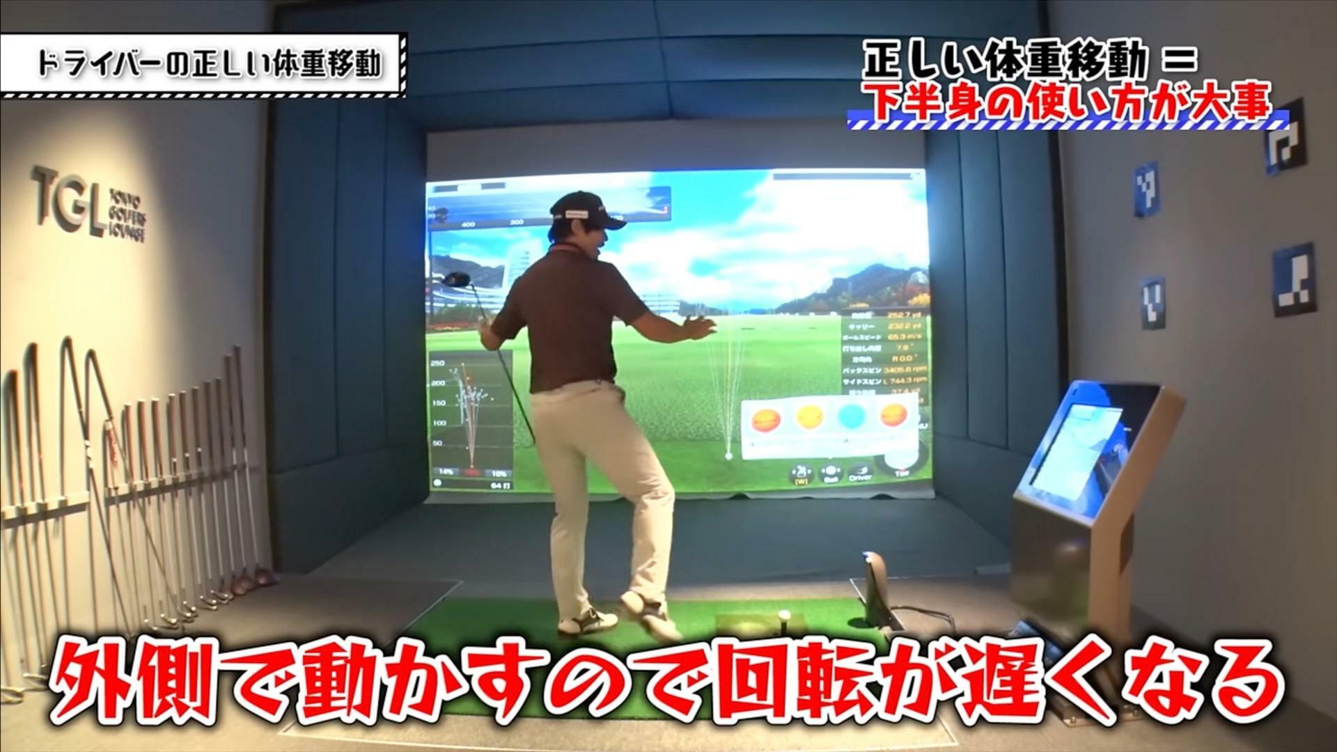 (画像提供：UUUM GOLF)