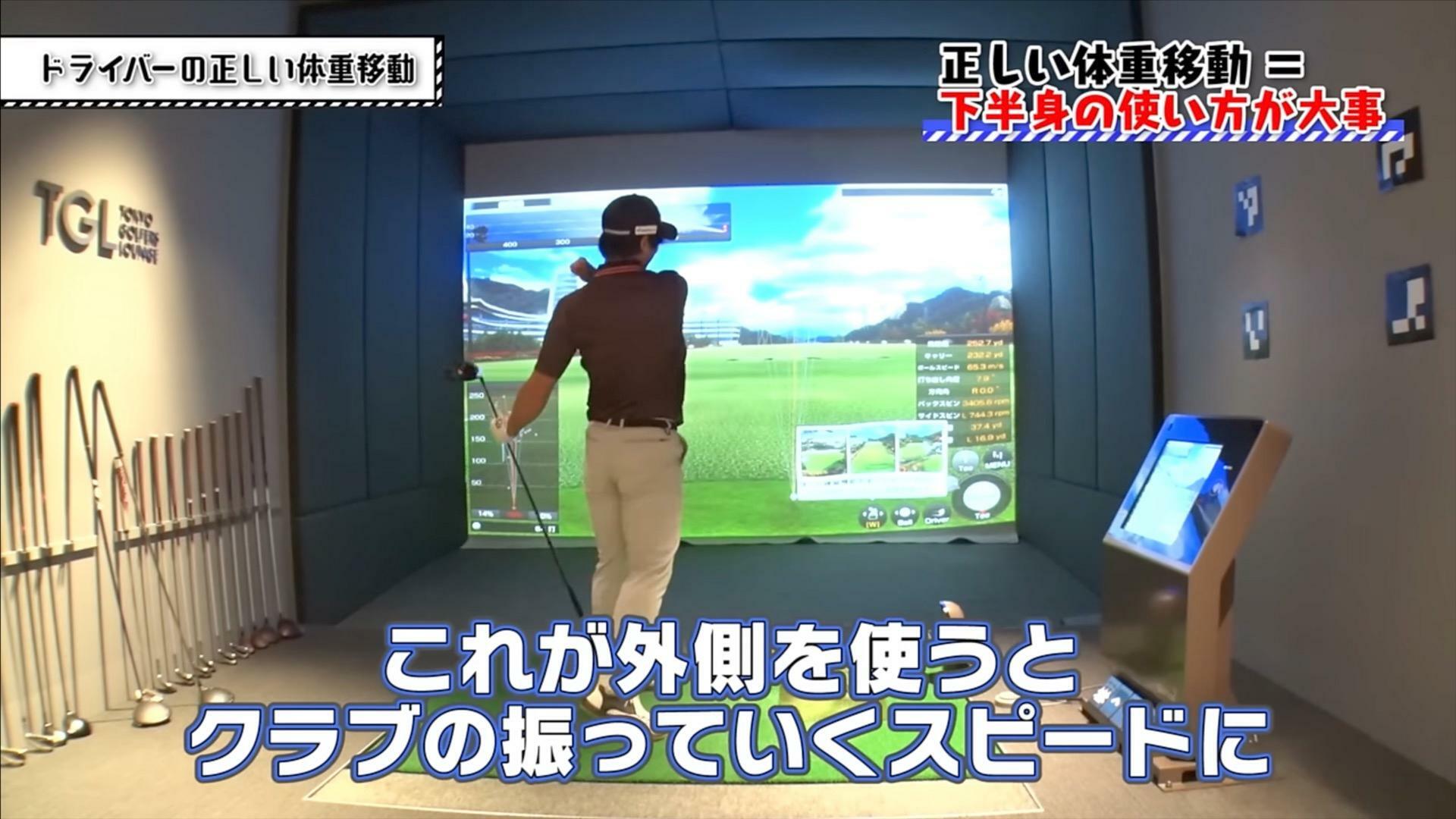 (画像提供：UUUM GOLF)