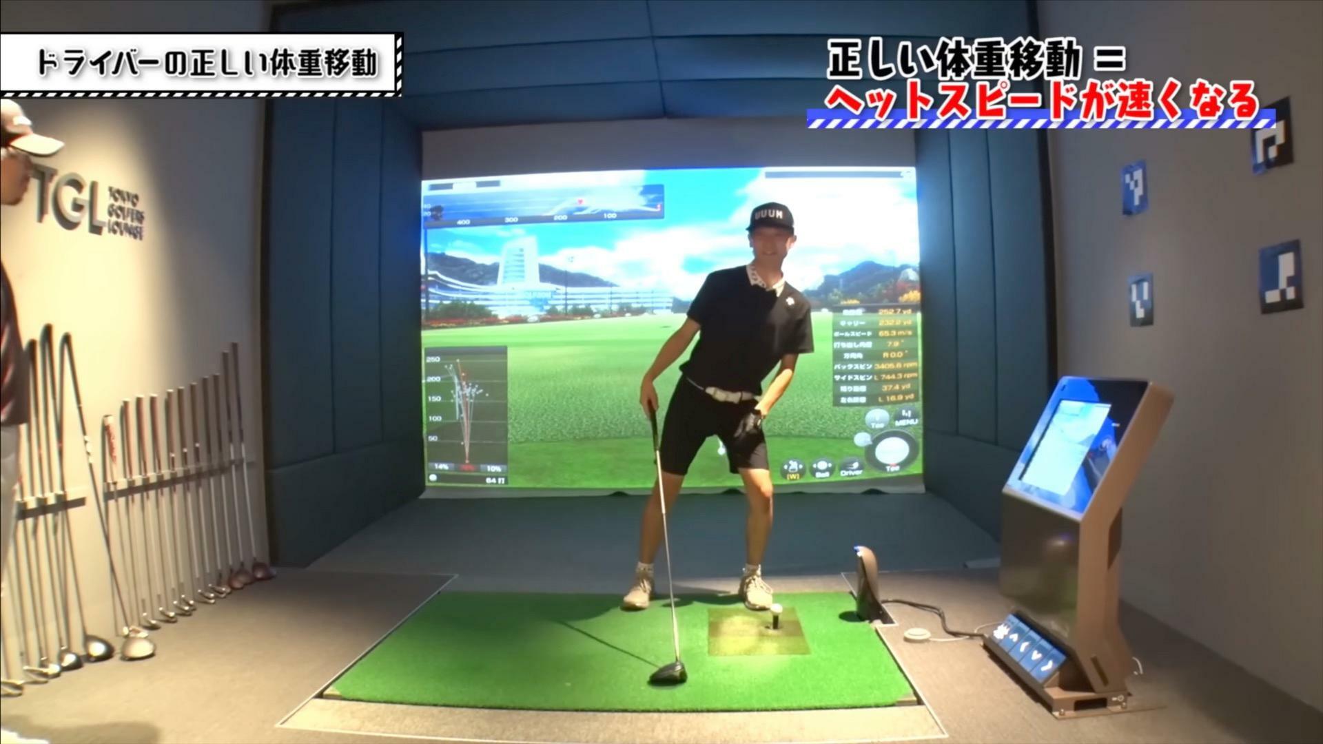 (画像提供：UUUM GOLF)