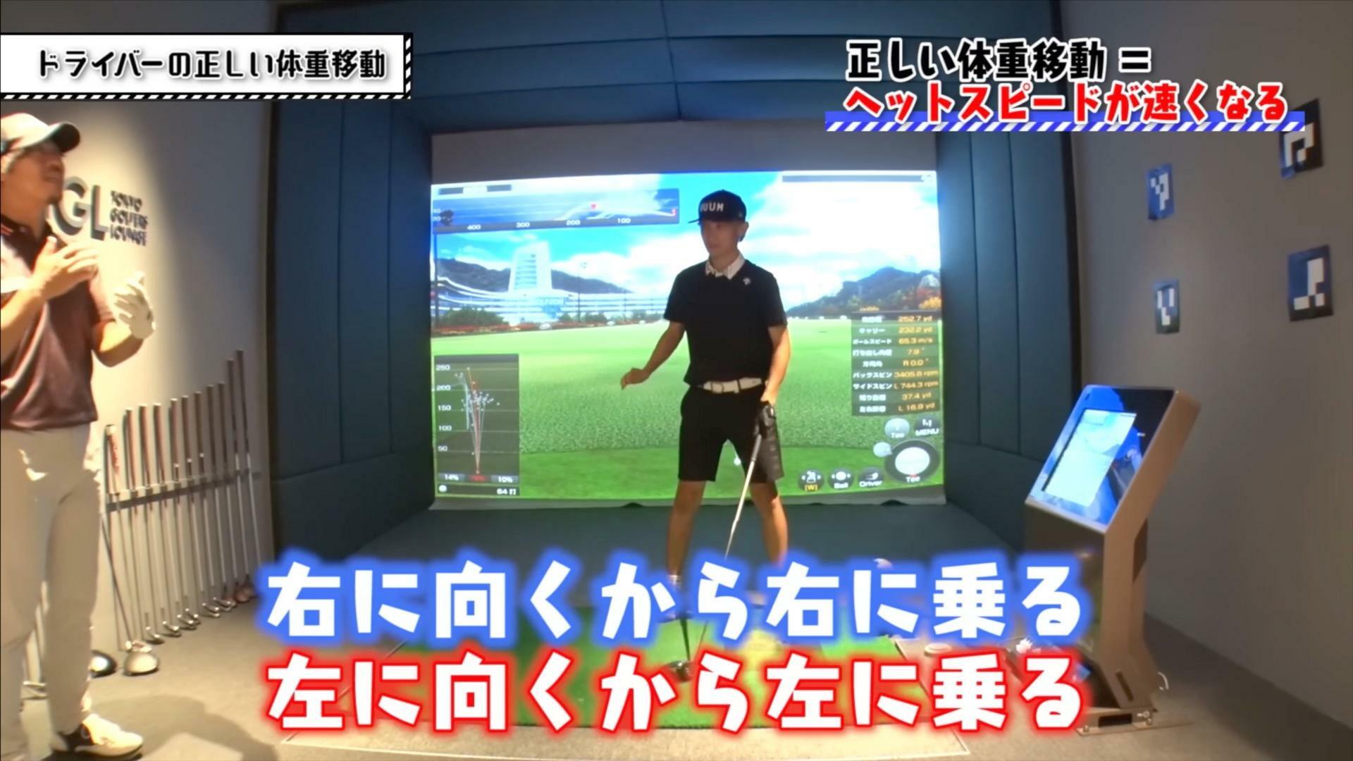 (画像提供：UUUM GOLF)