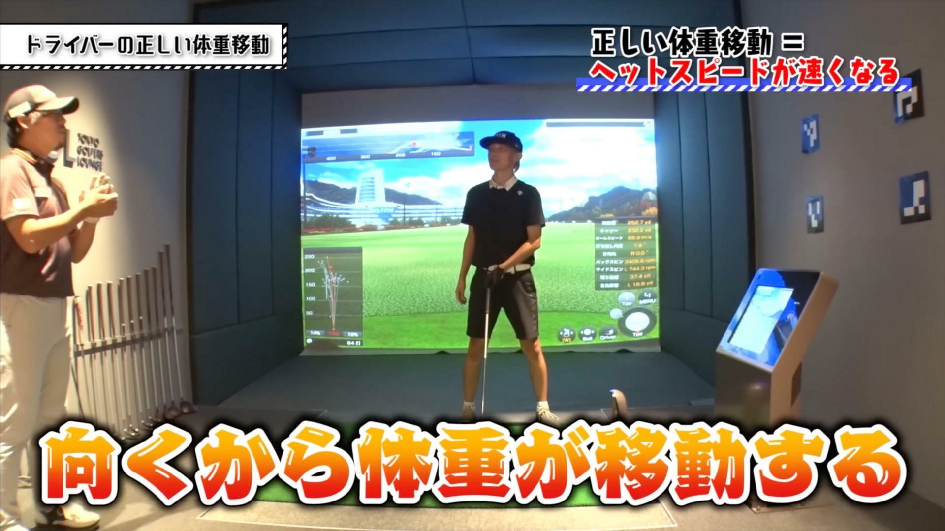 (画像提供：UUUM GOLF)