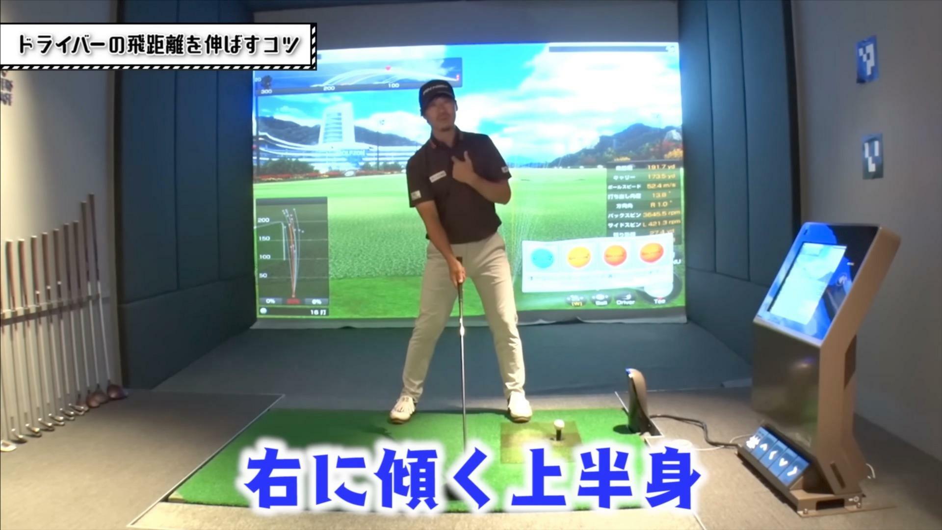 (画像提供：UUUM GOLF)