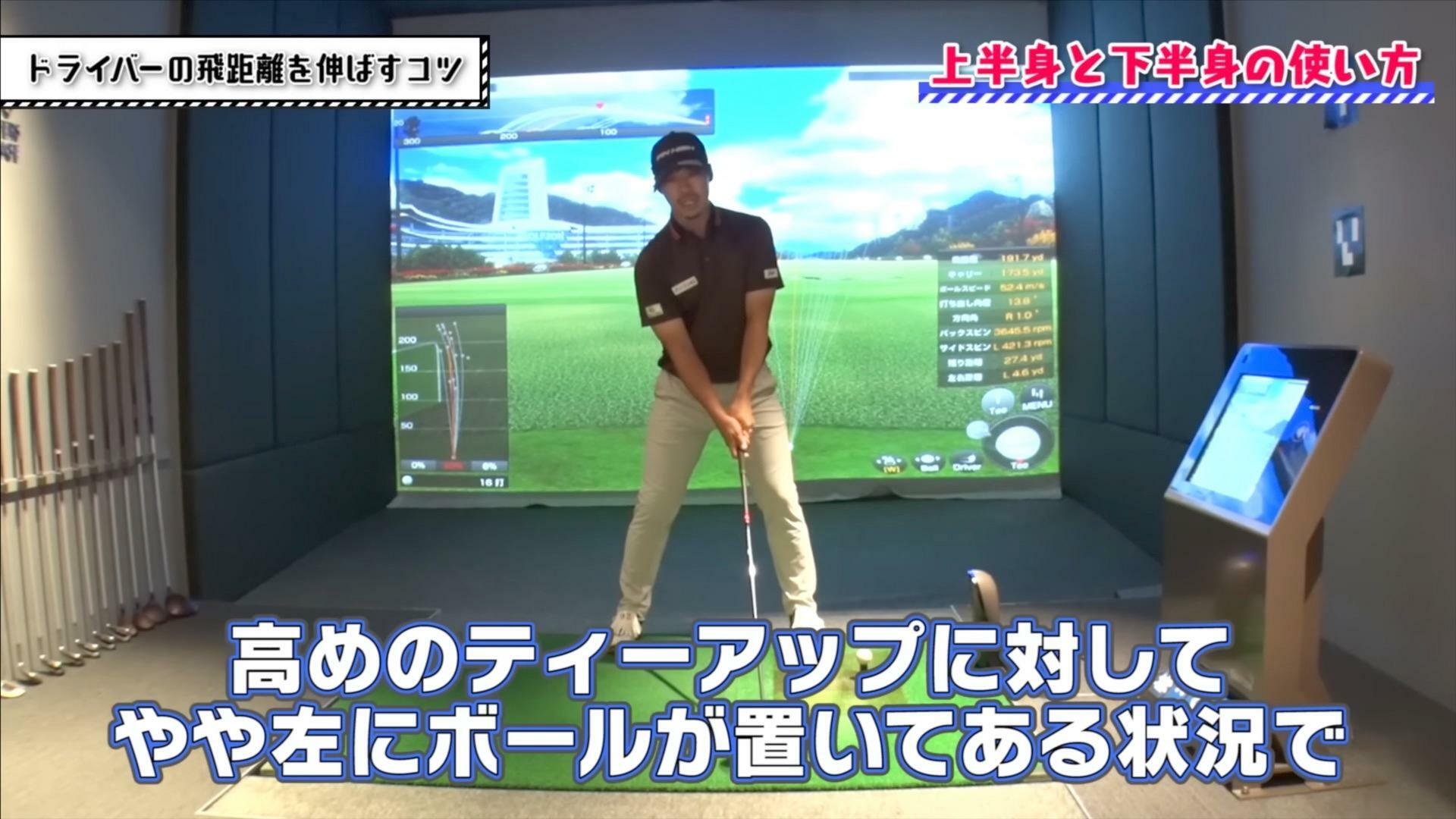 (画像提供：UUUM GOLF)