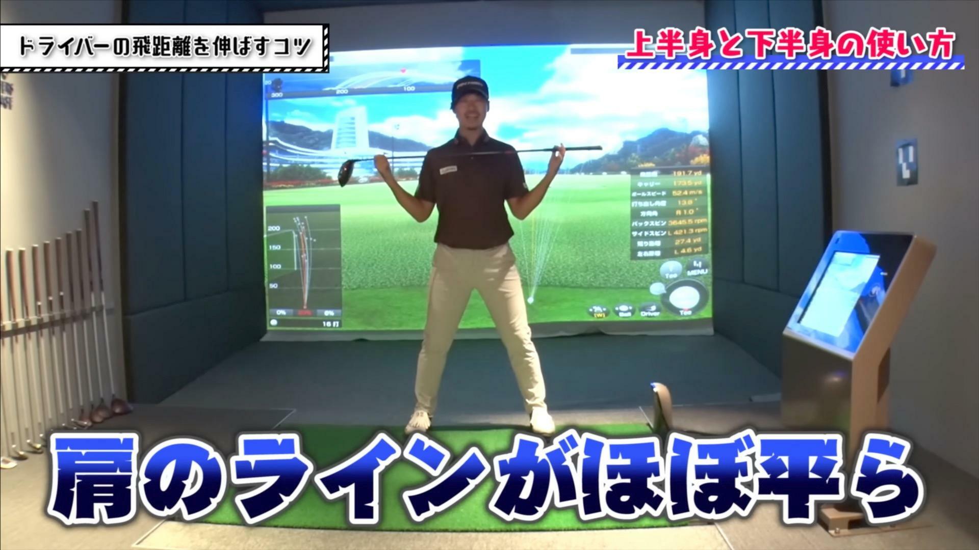 (画像提供：UUUM GOLF)