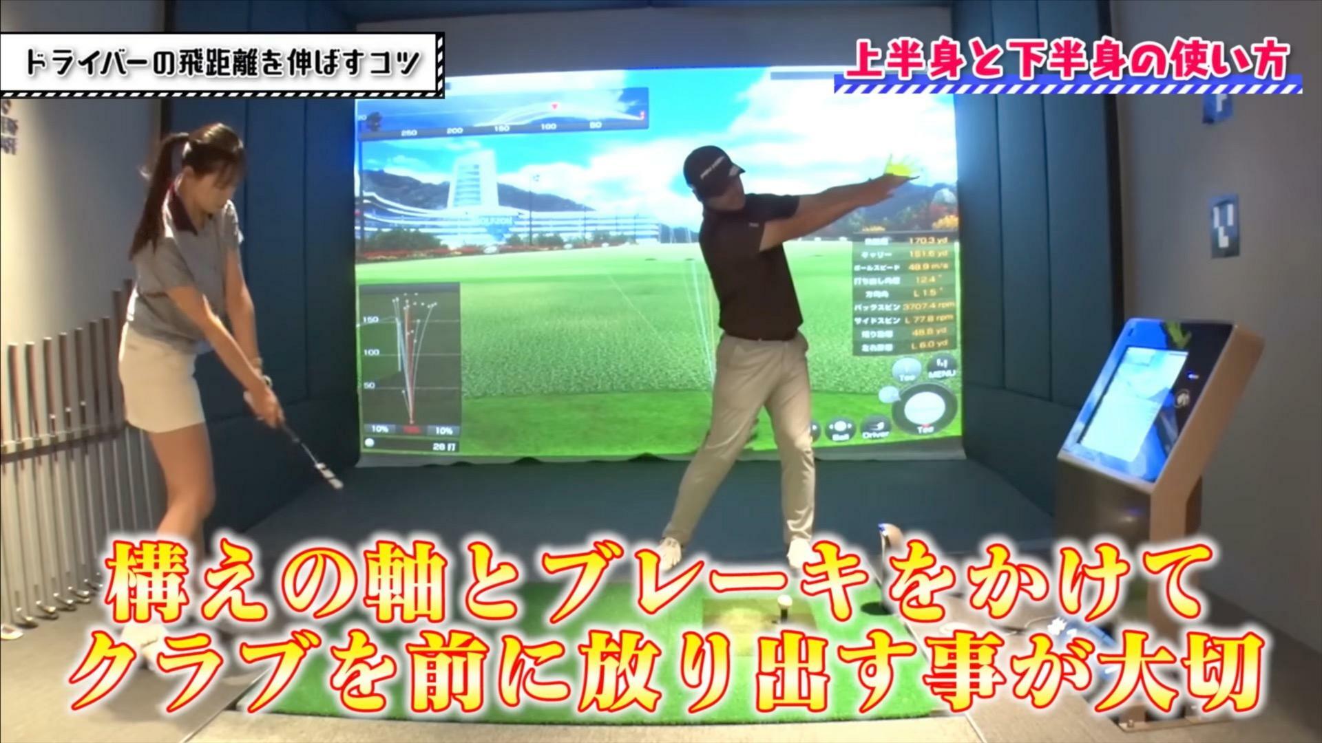 (画像提供：UUUM GOLF)