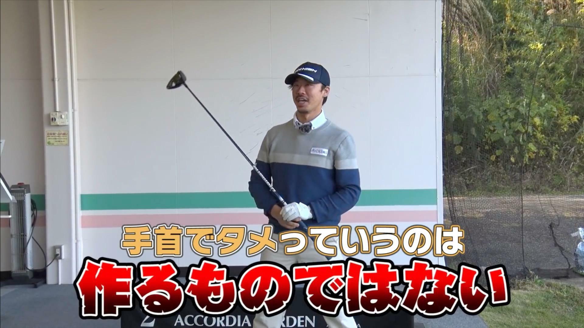 (画像提供：UUUM GOLF)